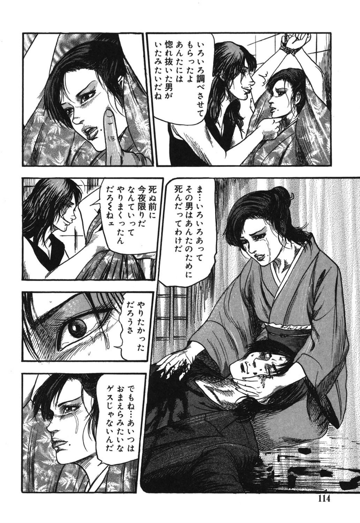 Page 114