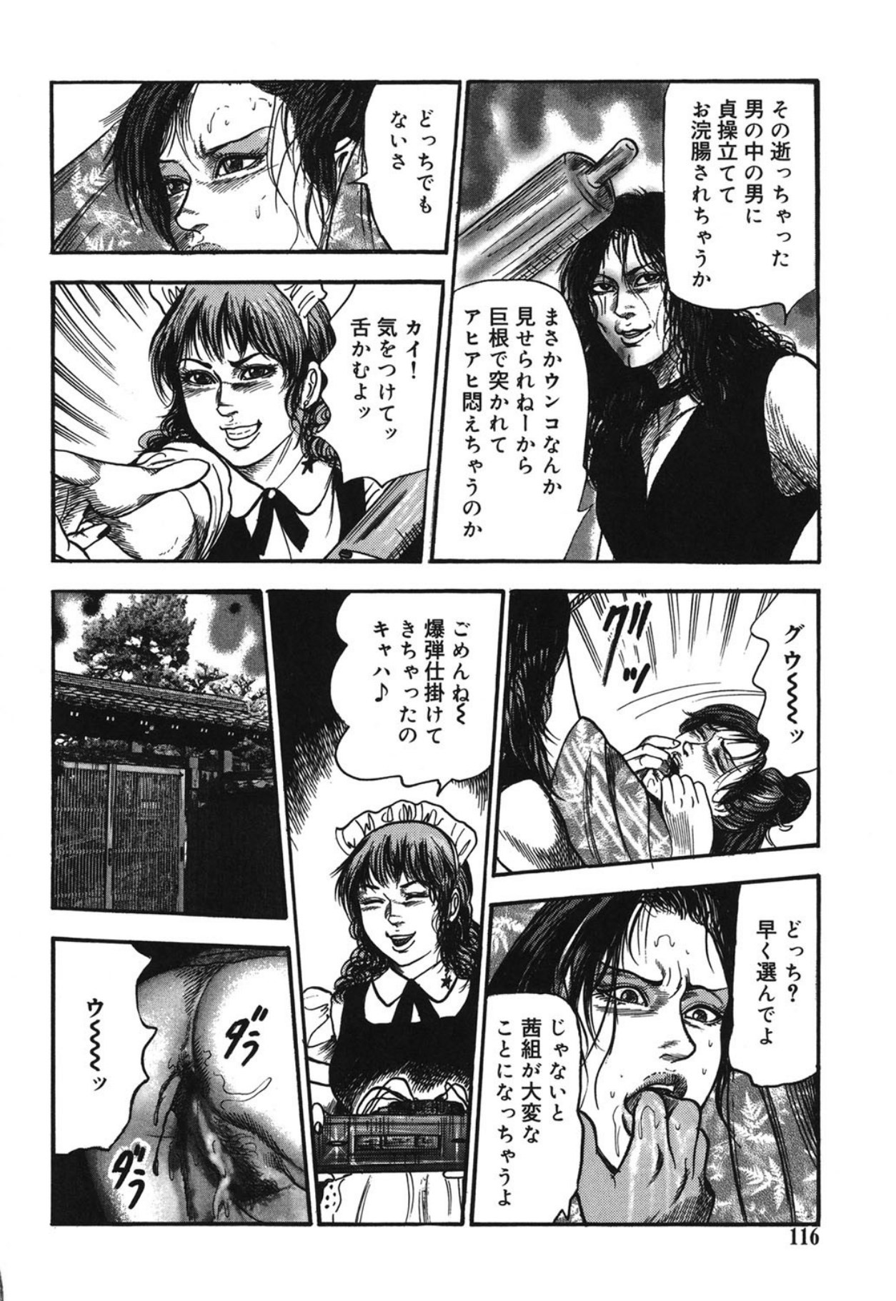 Page 116