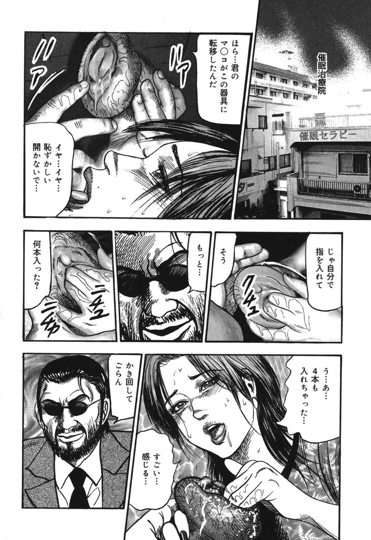 Page 148