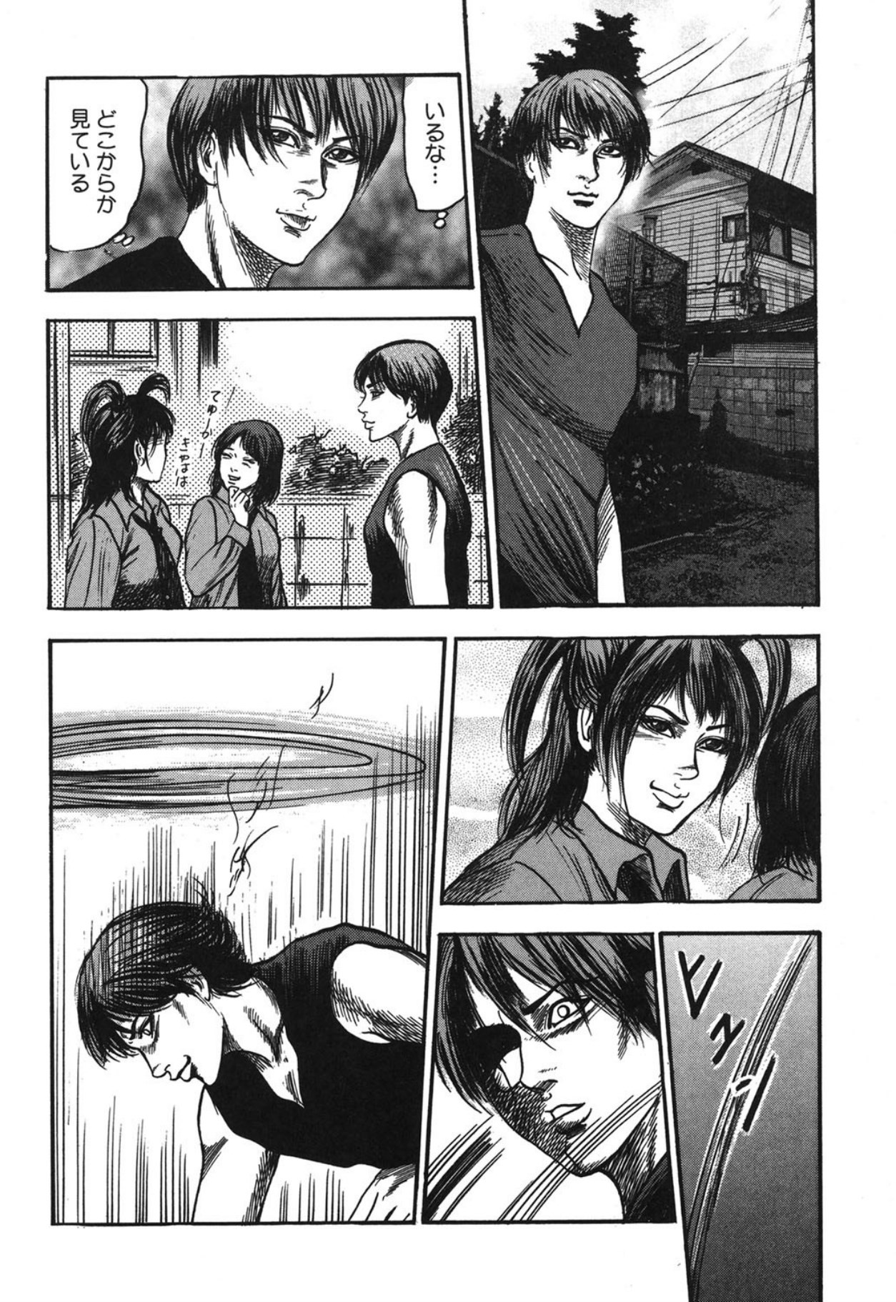 Page 150