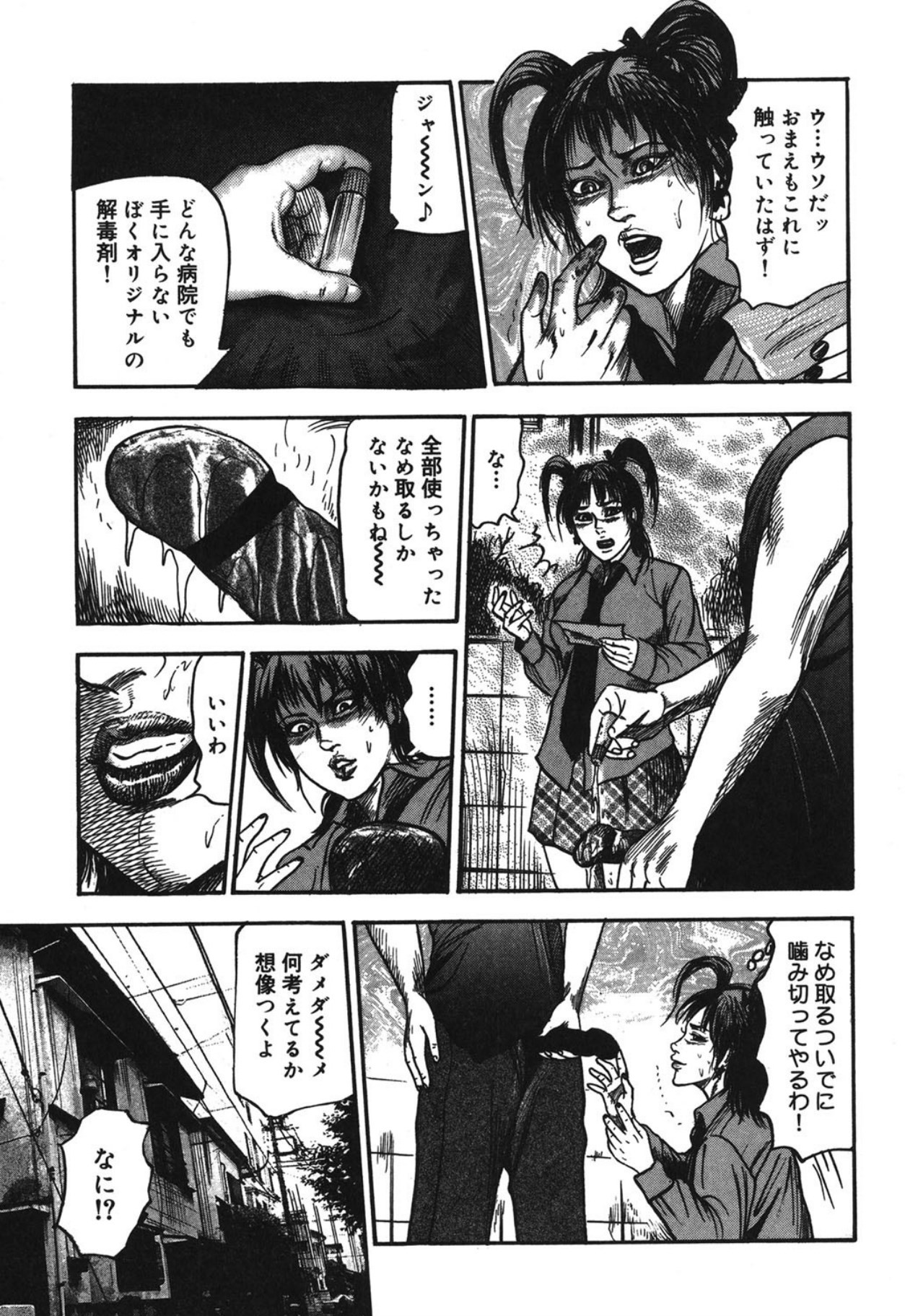 Page 159
