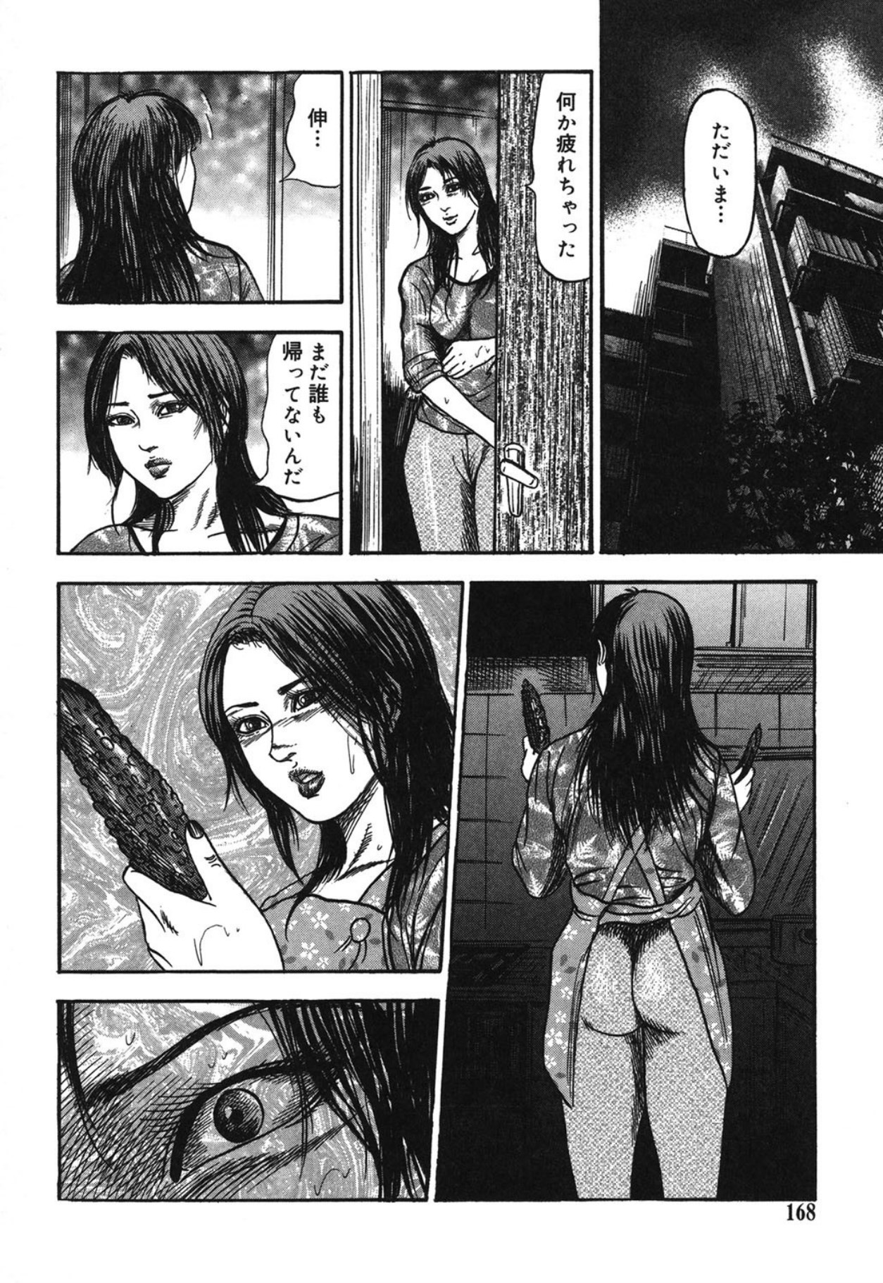 Page 168
