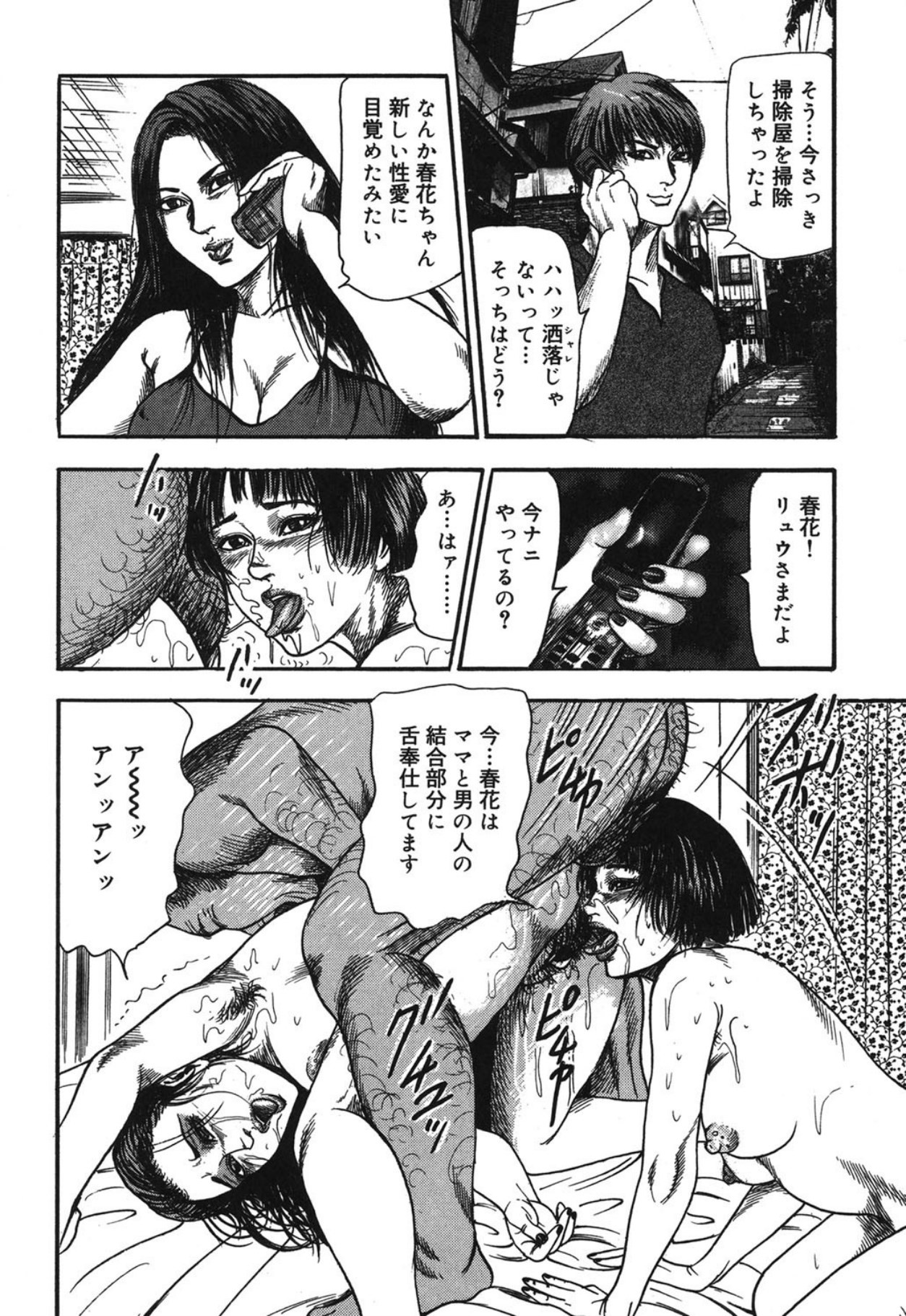 Page 172