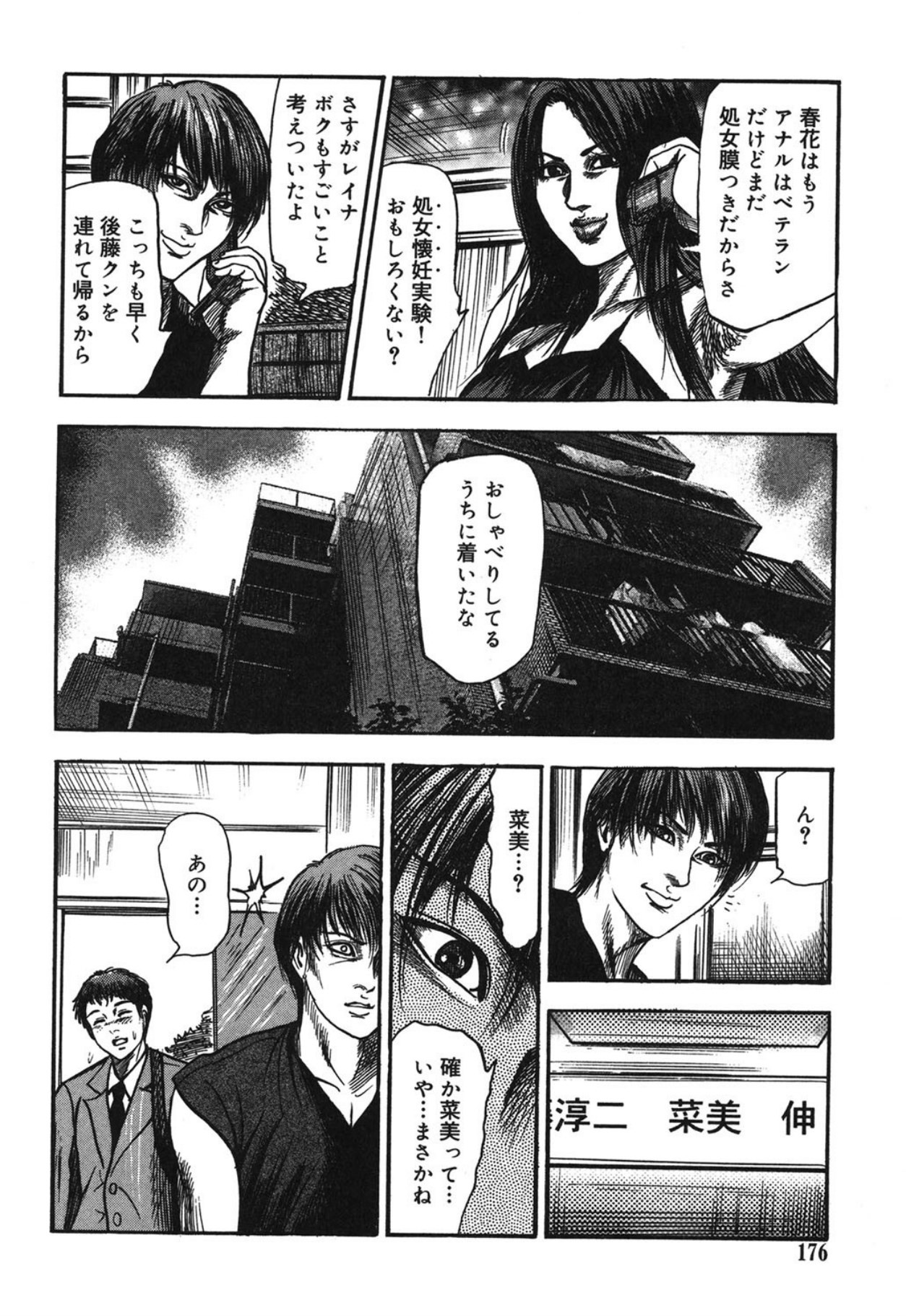 Page 176