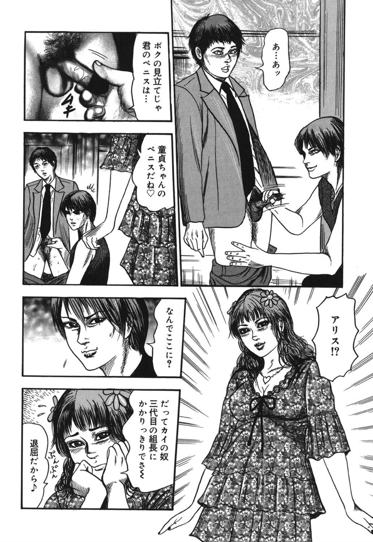 Page 178