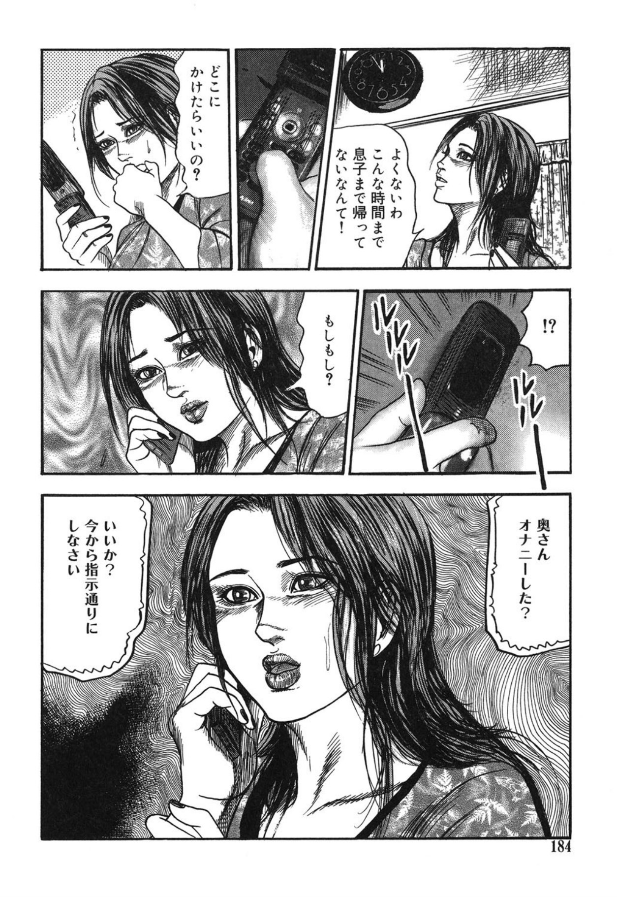 Page 184