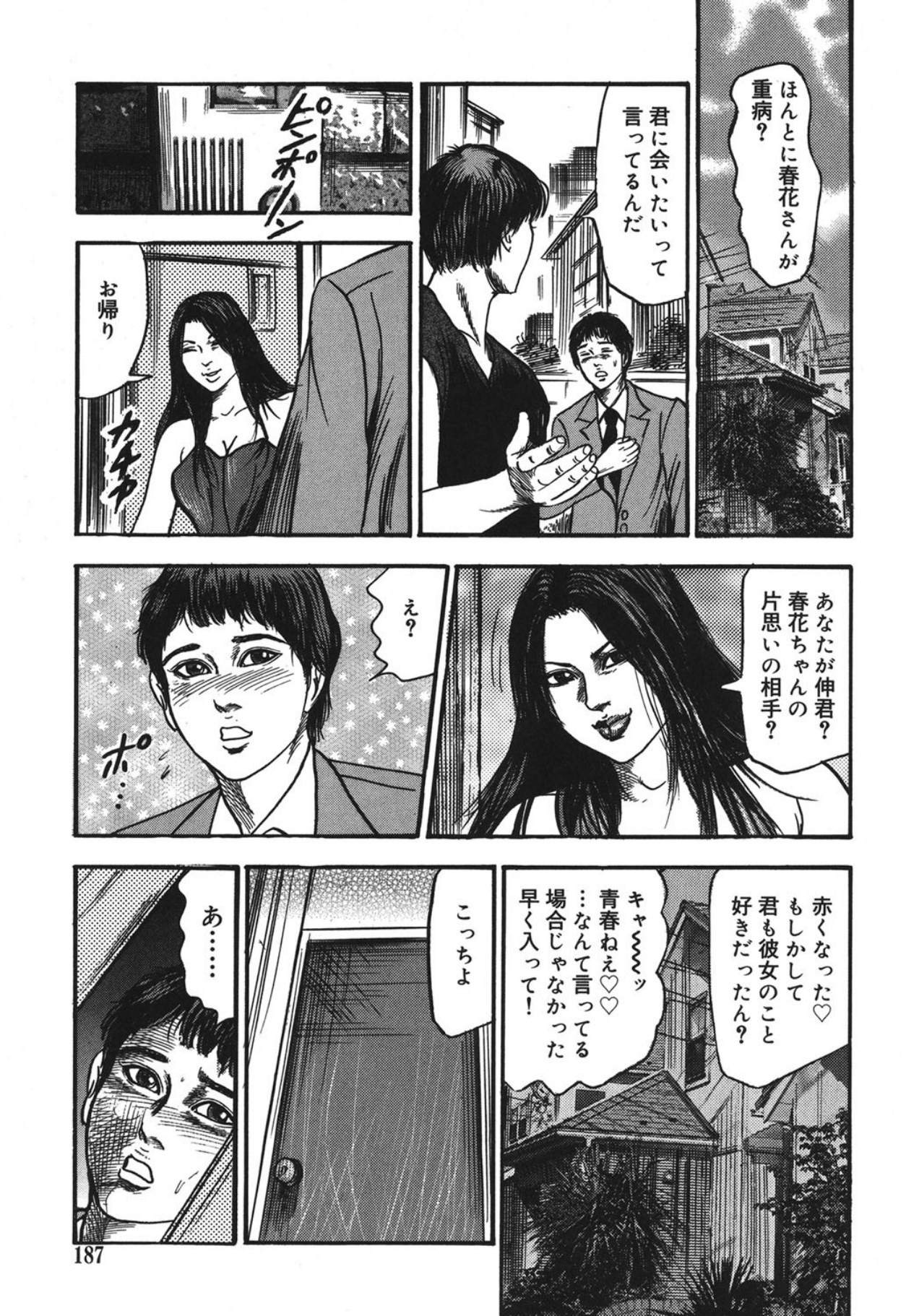 Page 187