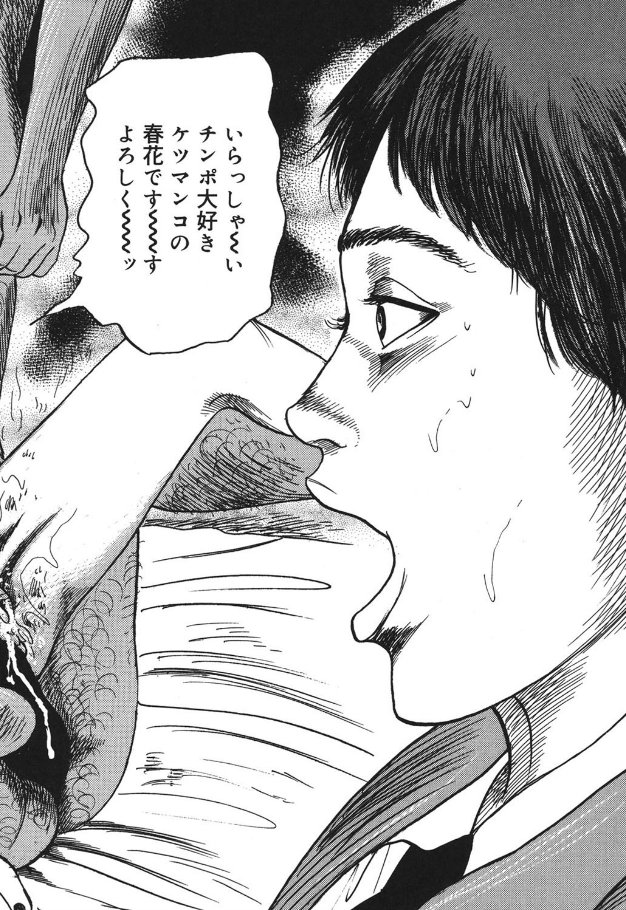 Page 188