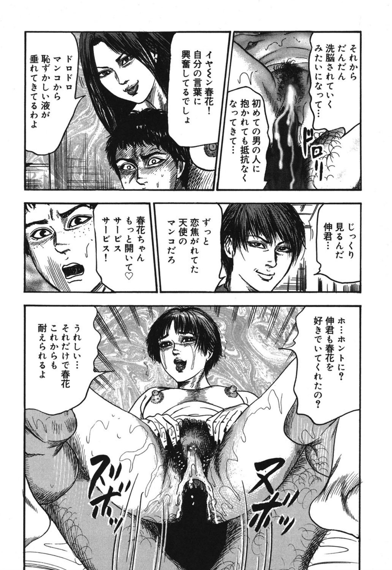 Page 200