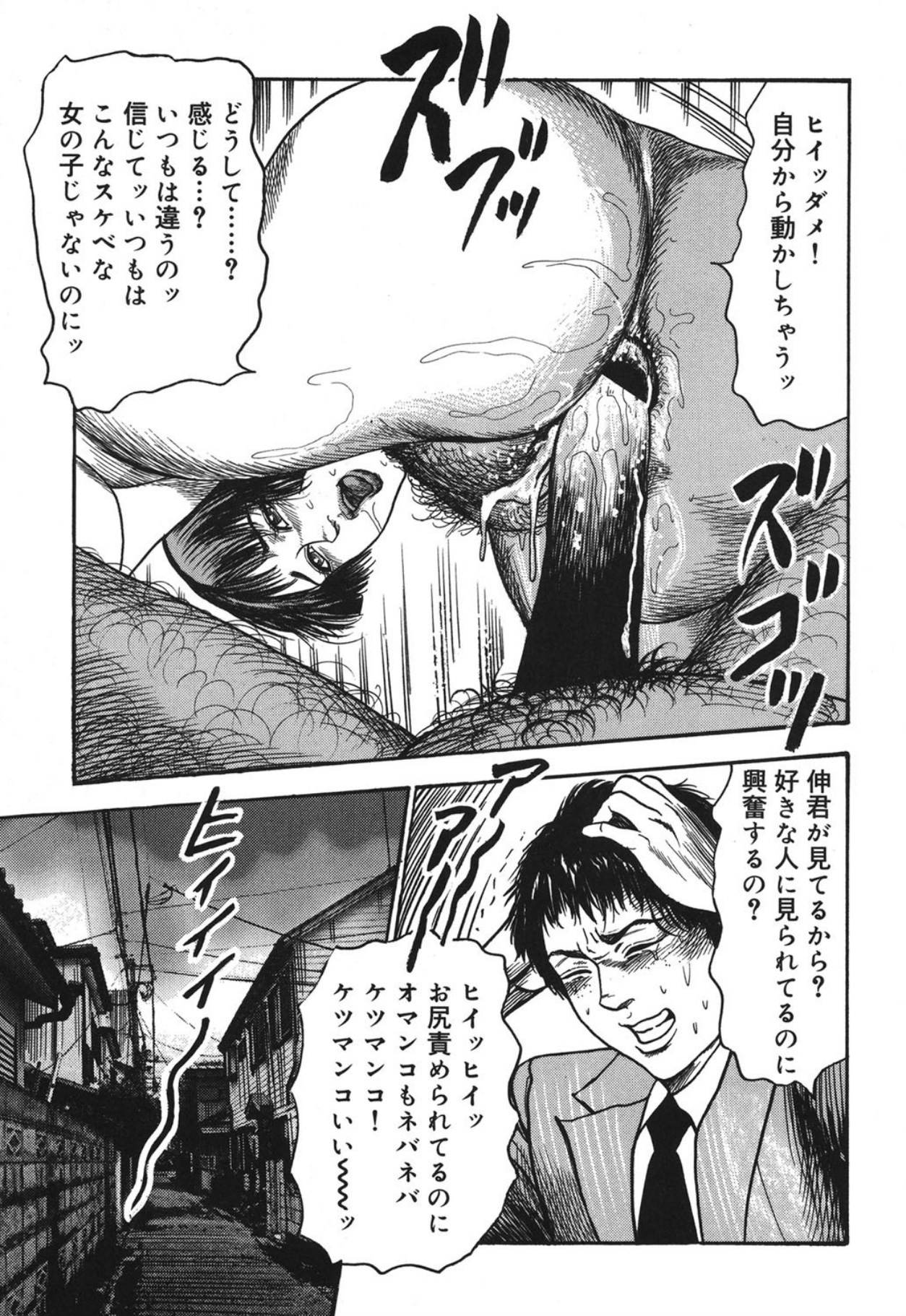 Page 205