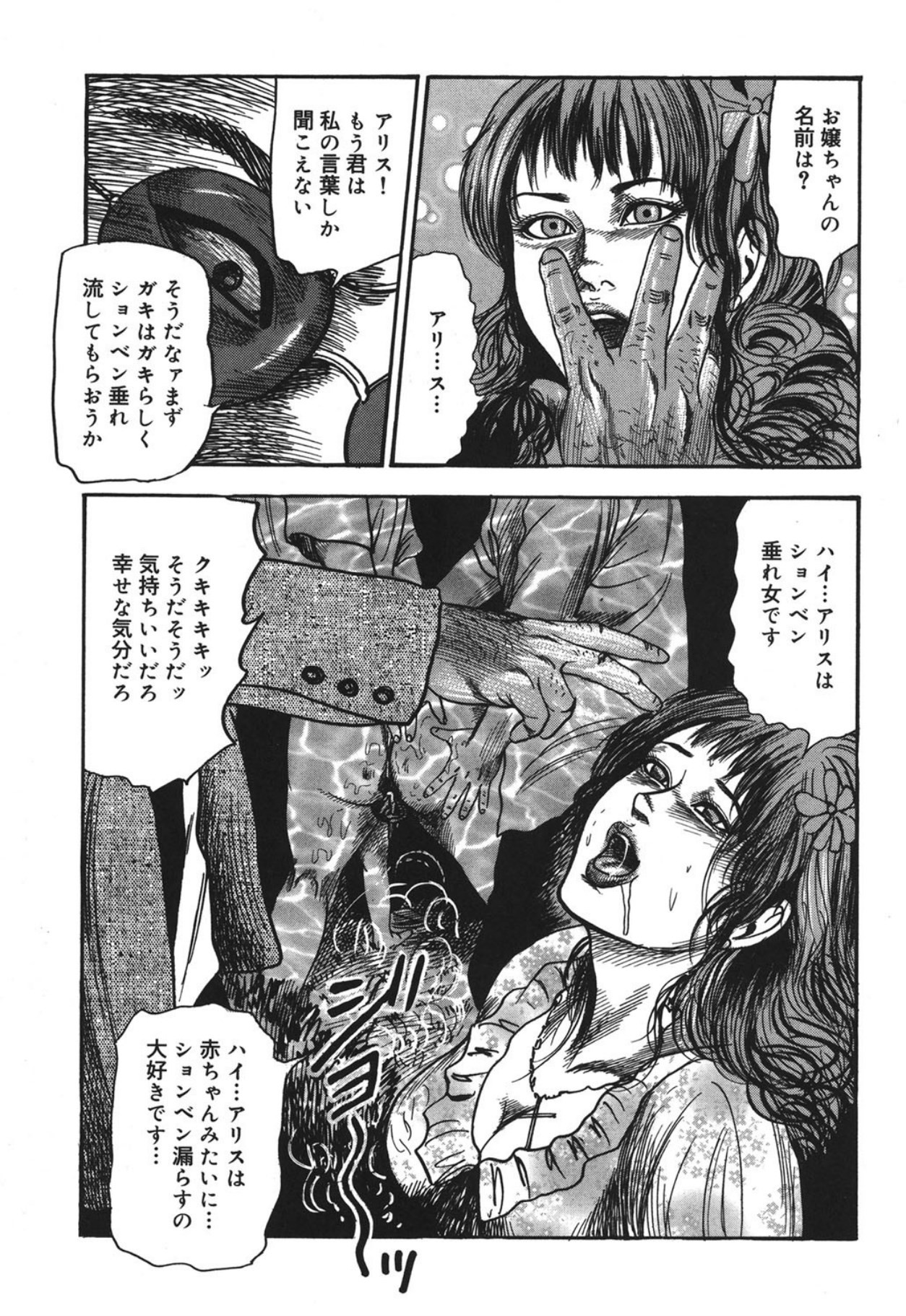 Page 213
