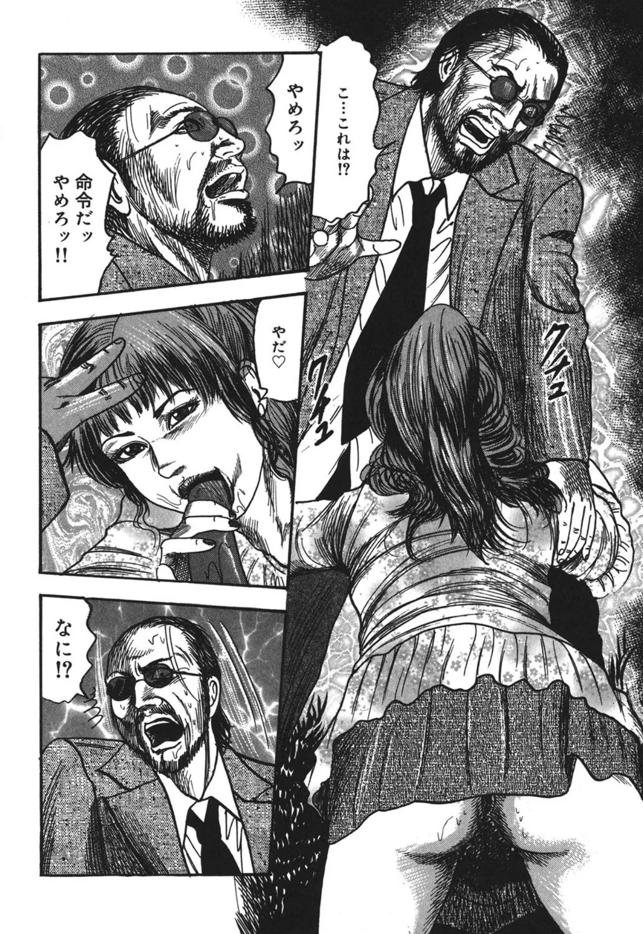 Page 218