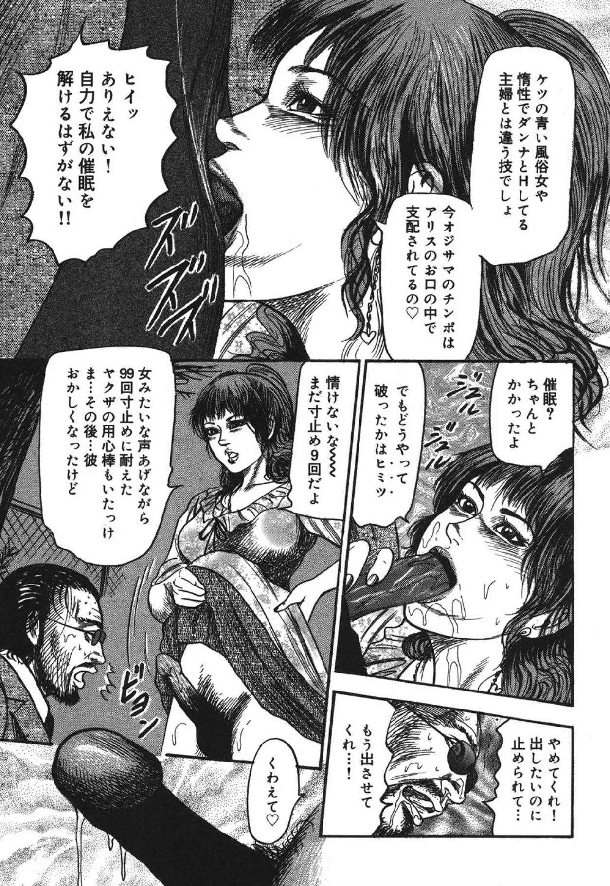 Page 219