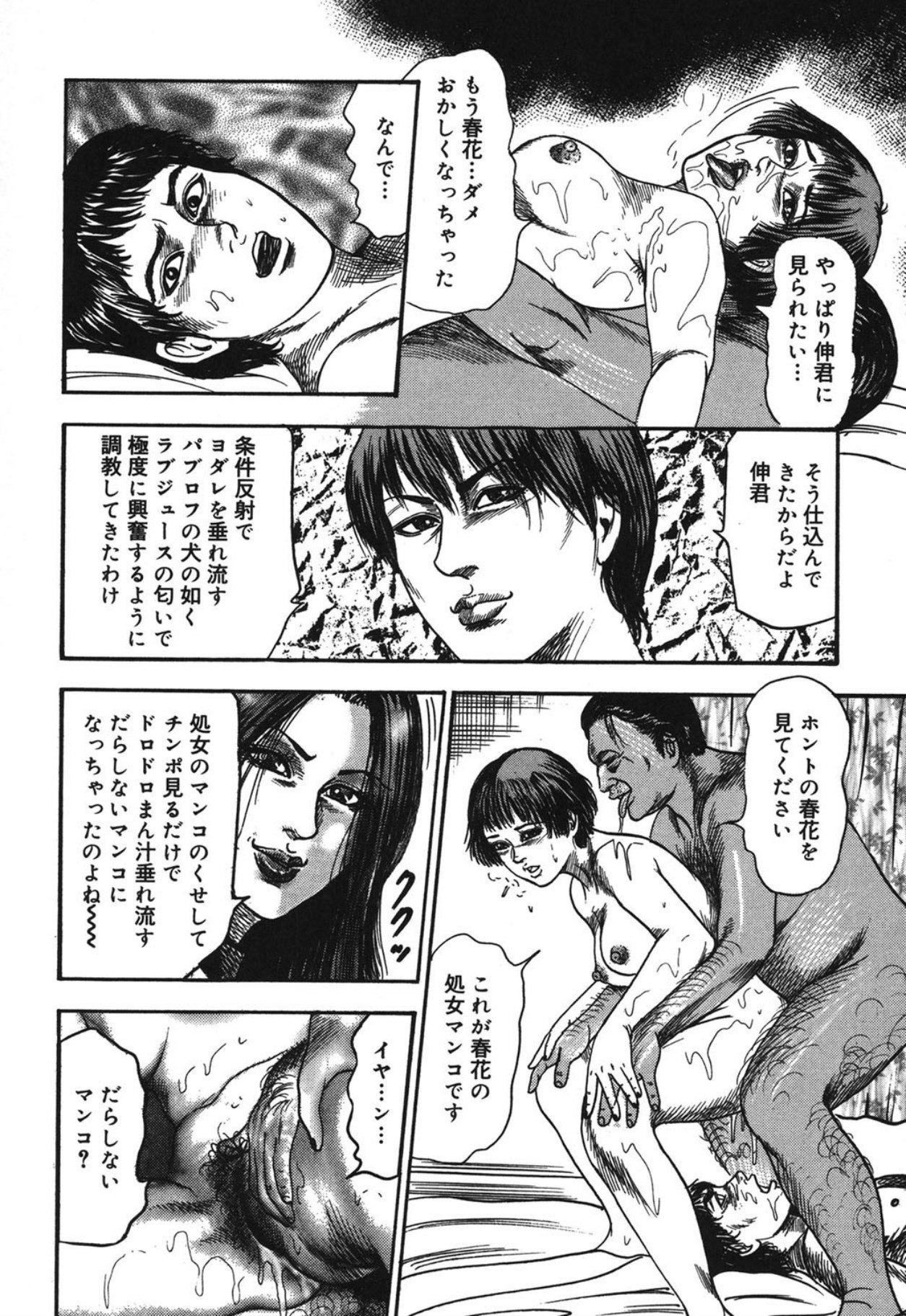Page 222