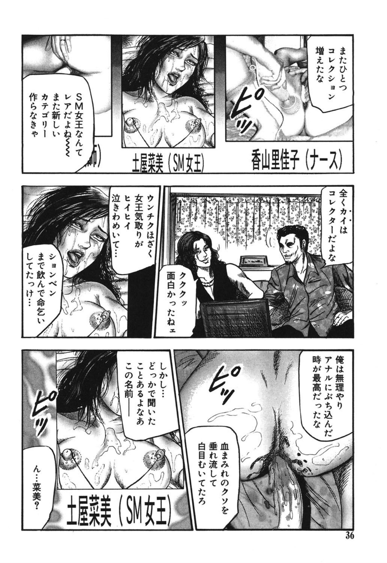 Page 36