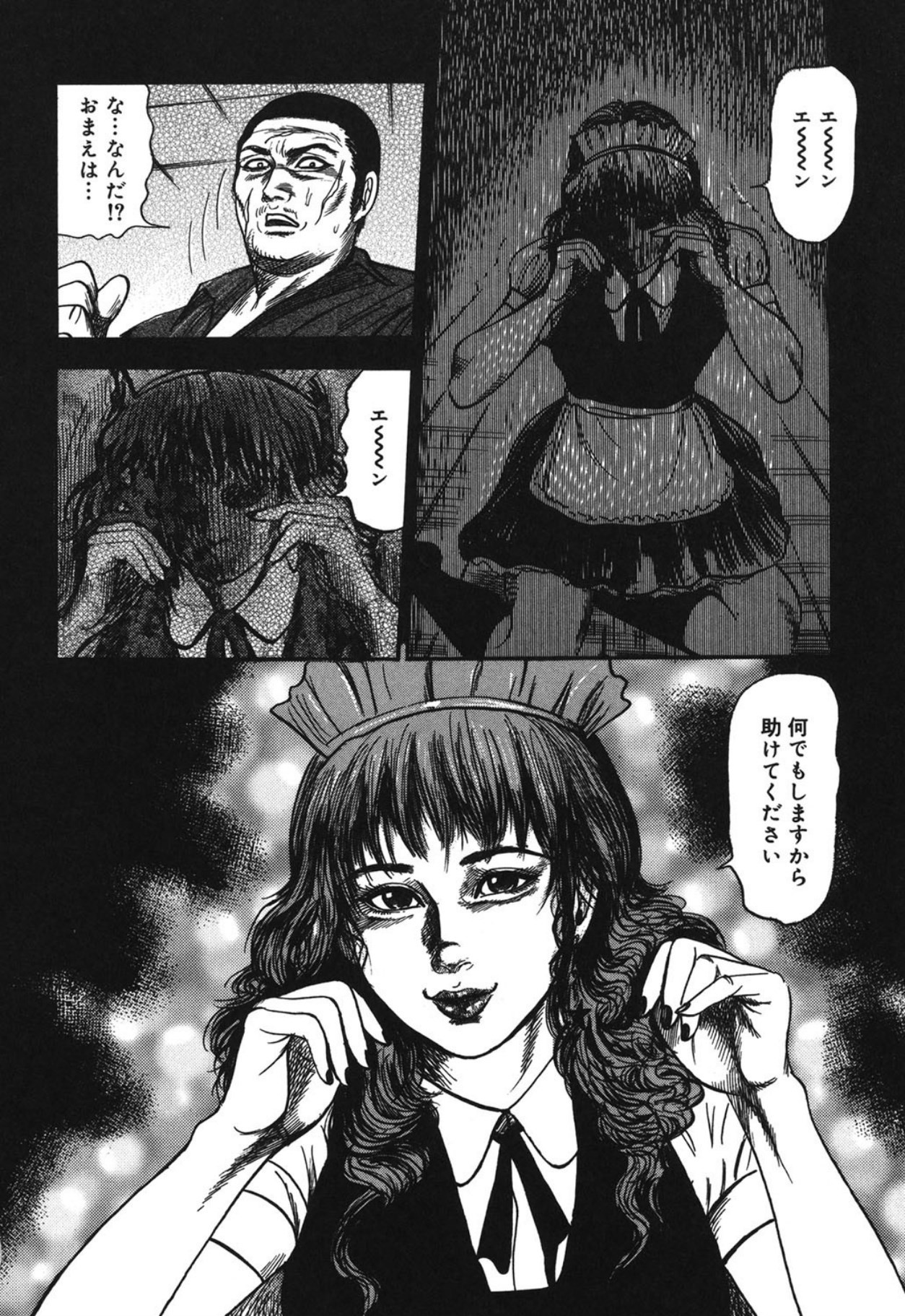Page 54