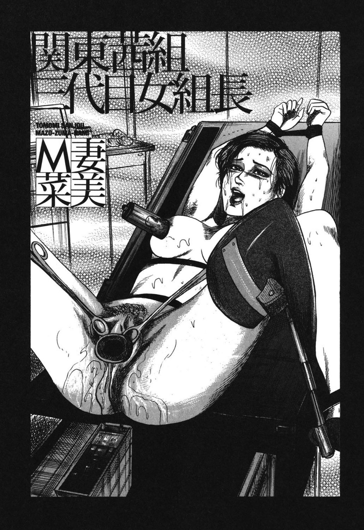 Page 63