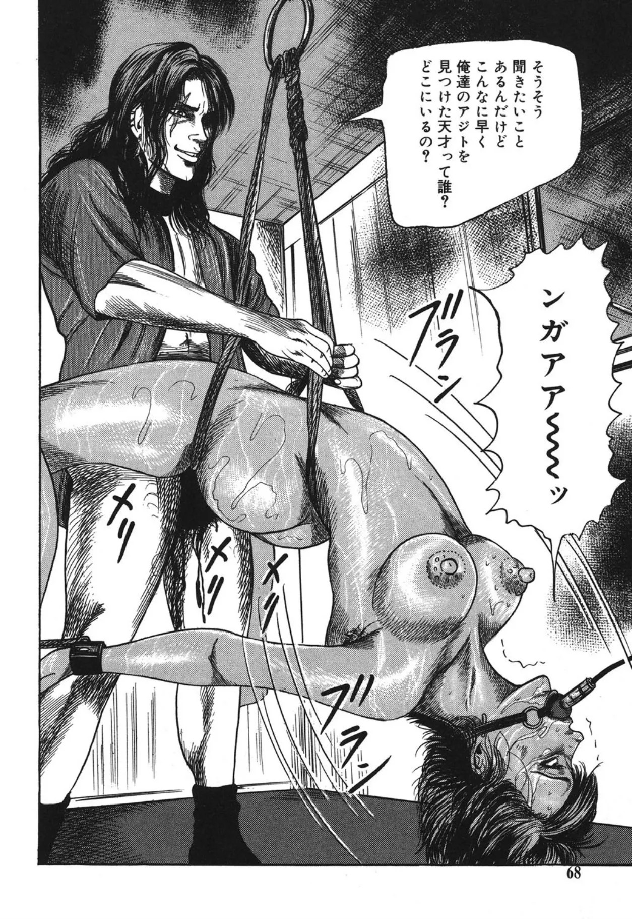 Page 68