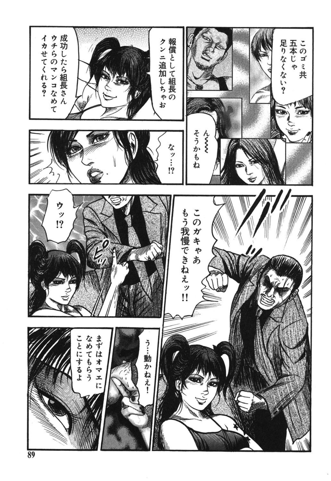Page 89