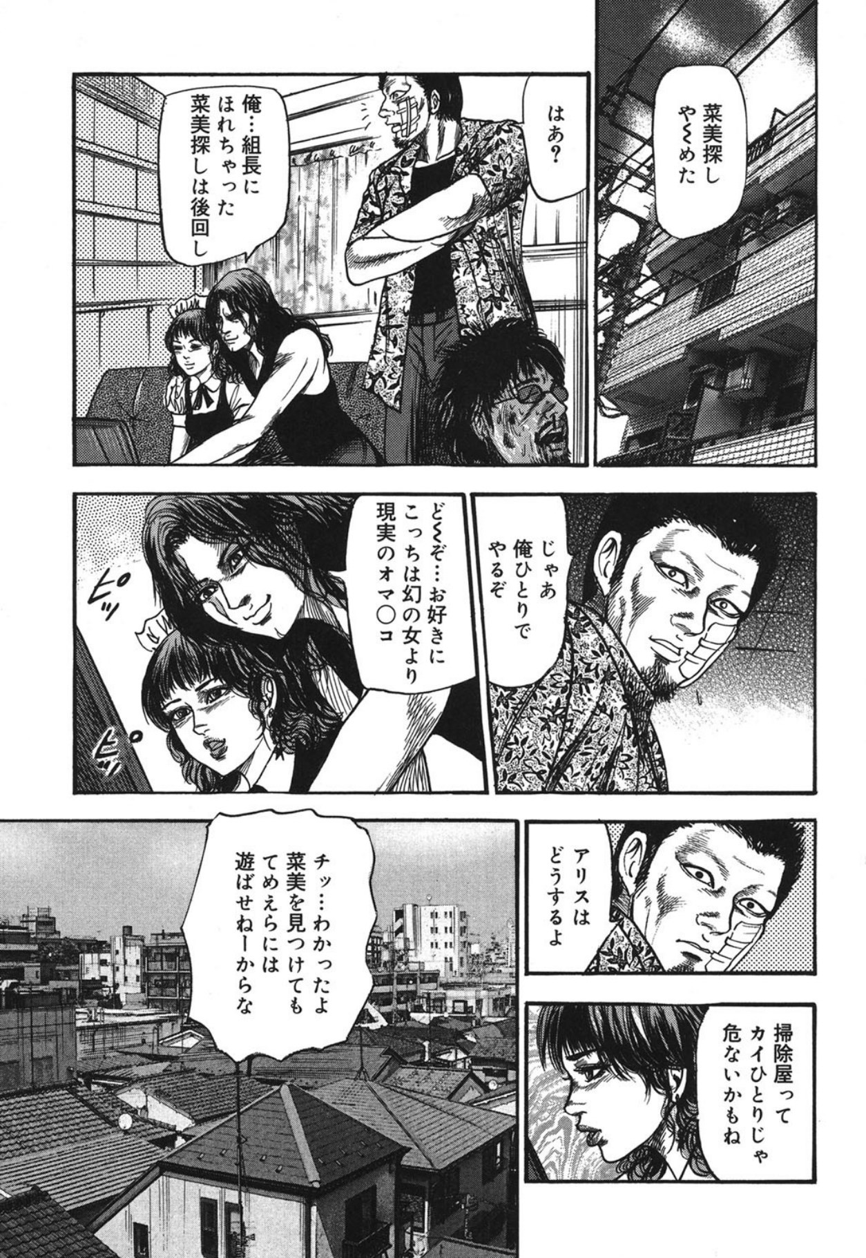 Page 93