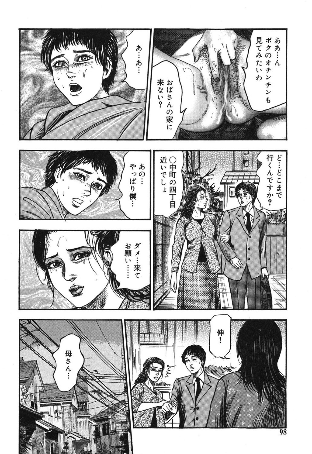 Page 98