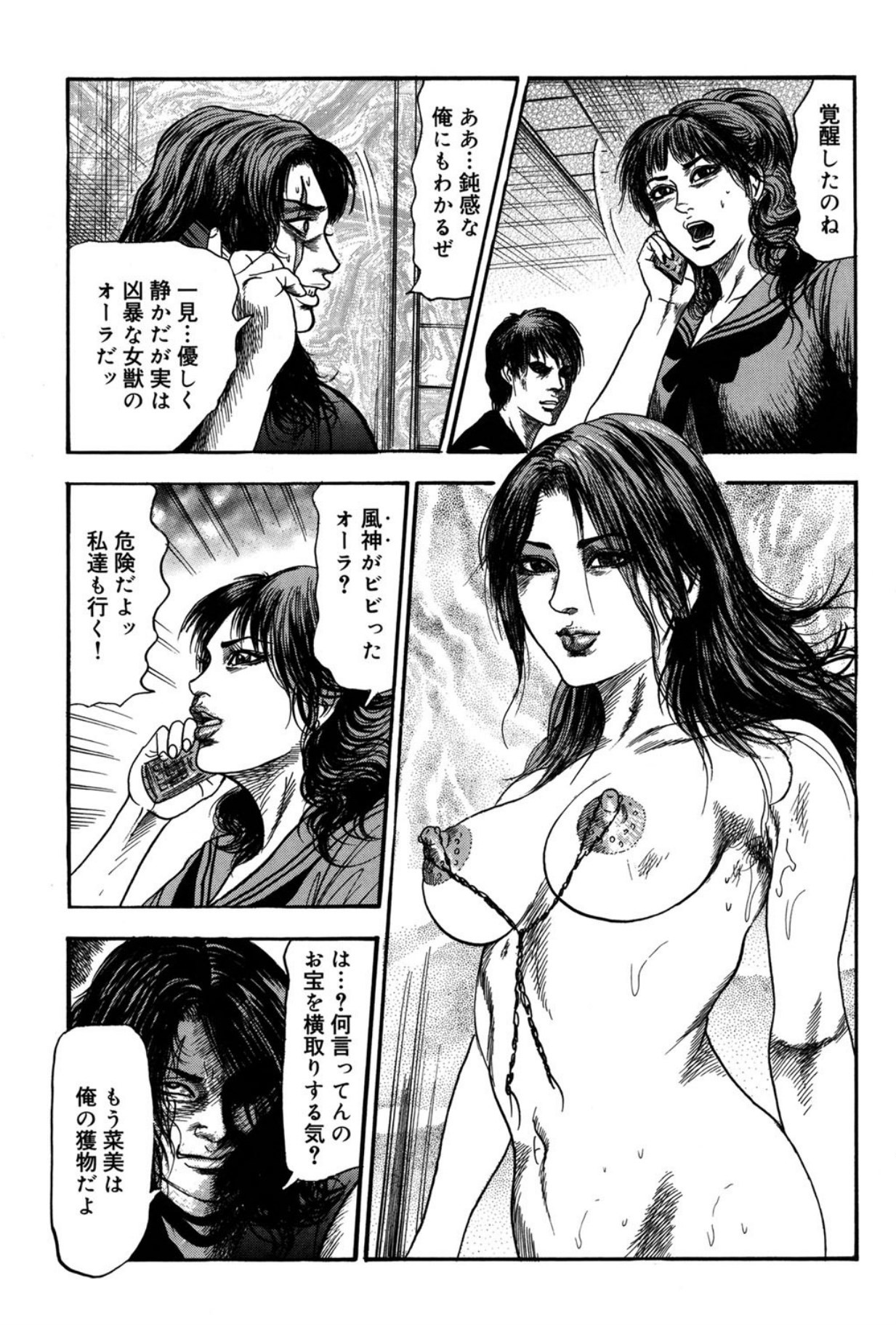 Page 115