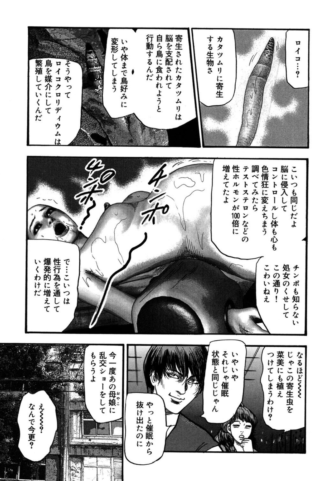 Page 135