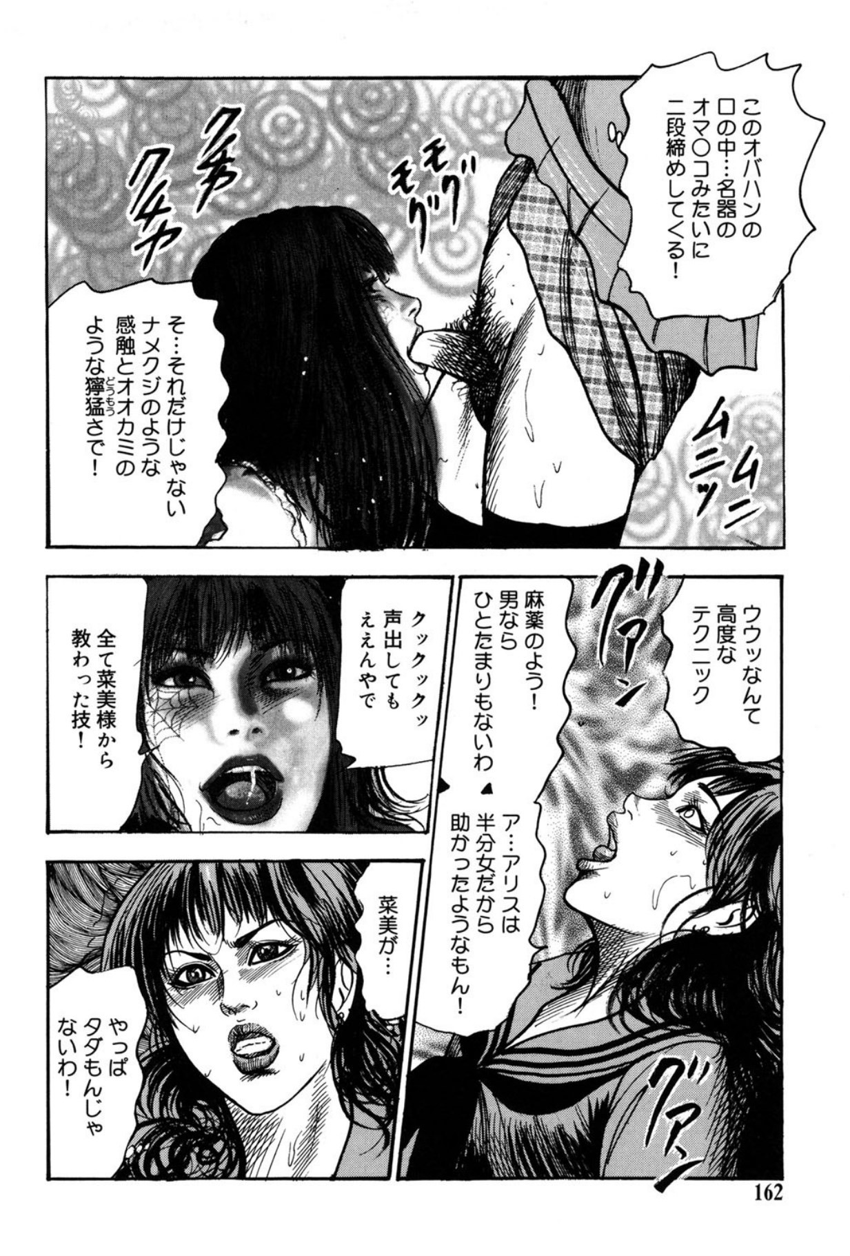 Page 162