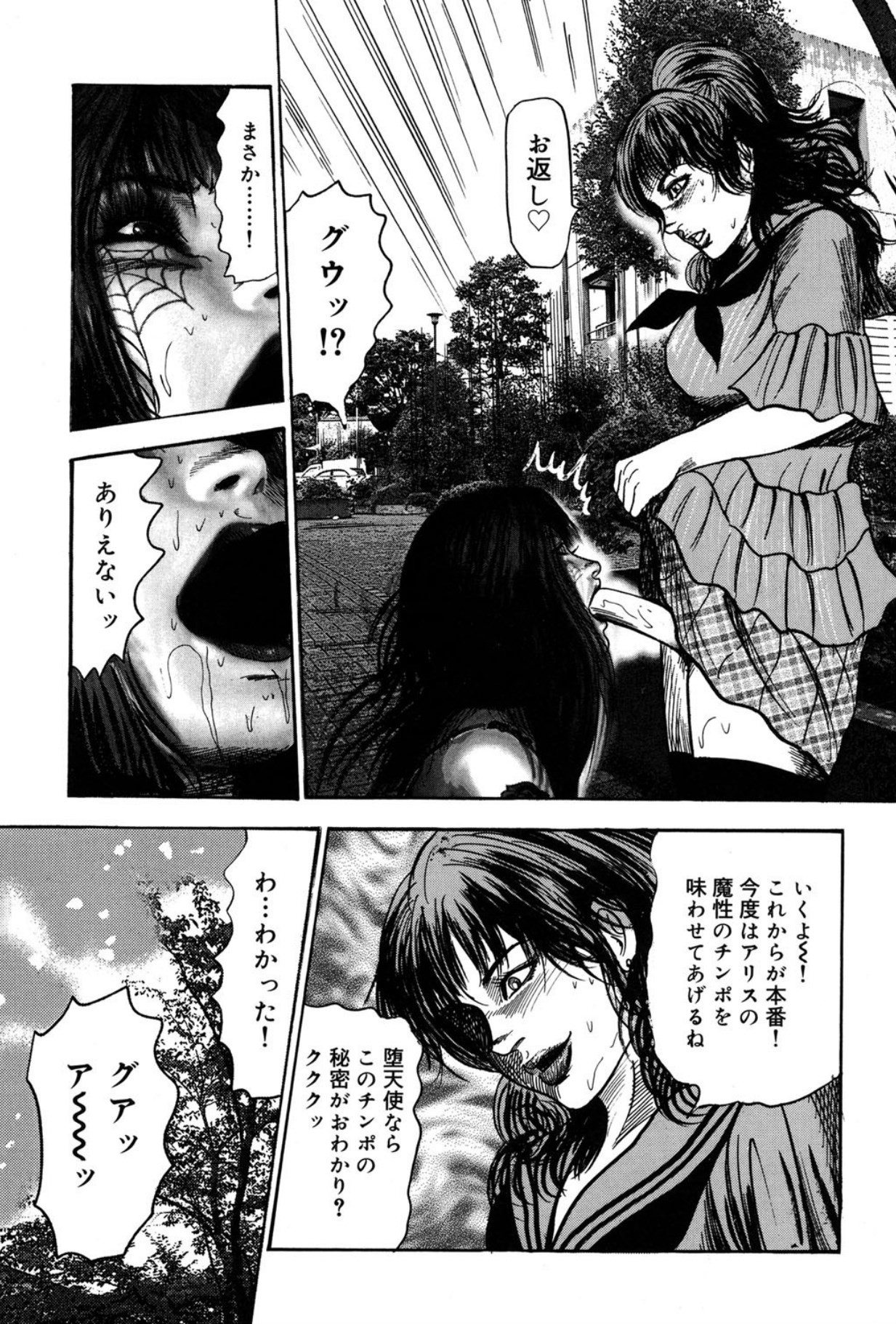 Page 163