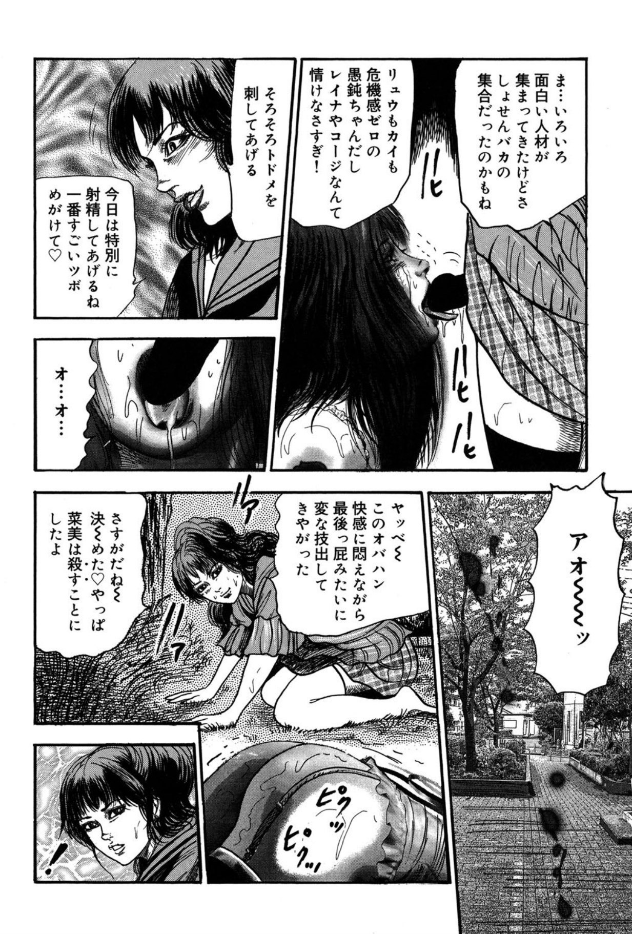 Page 172