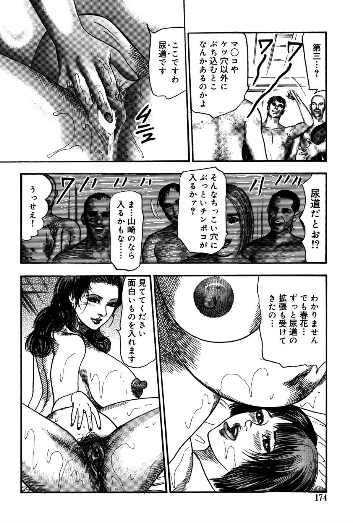 Page 174