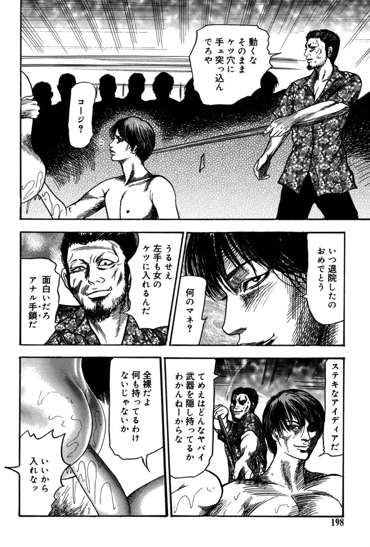 Page 198