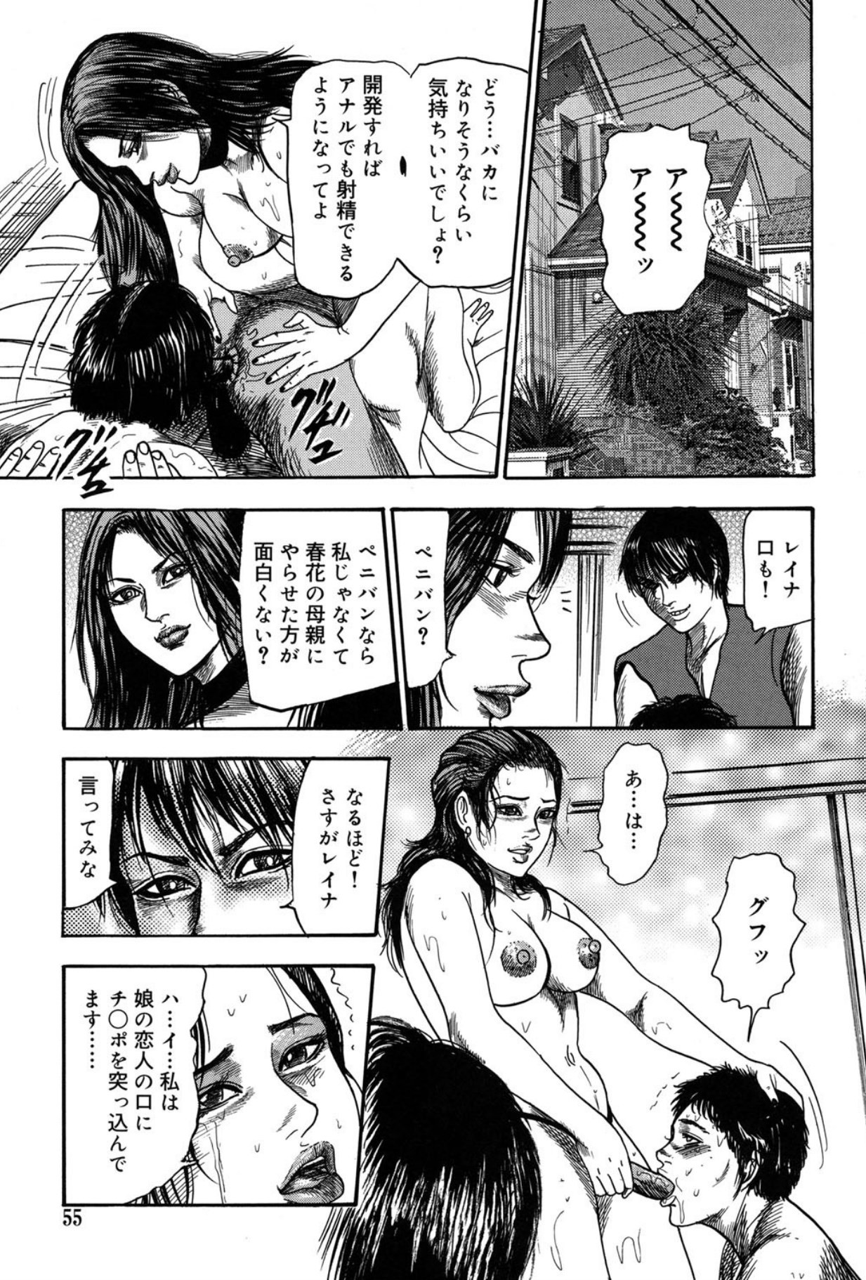 Page 55