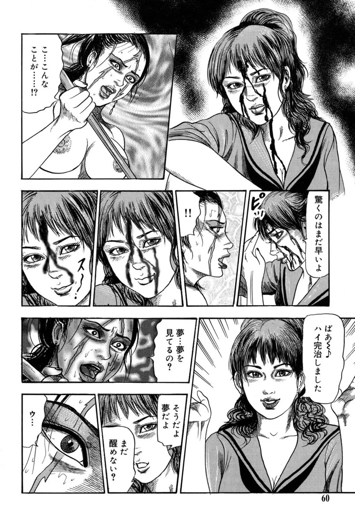 Page 60