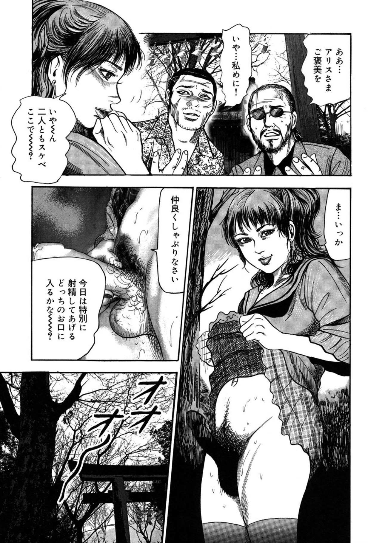 Page 63