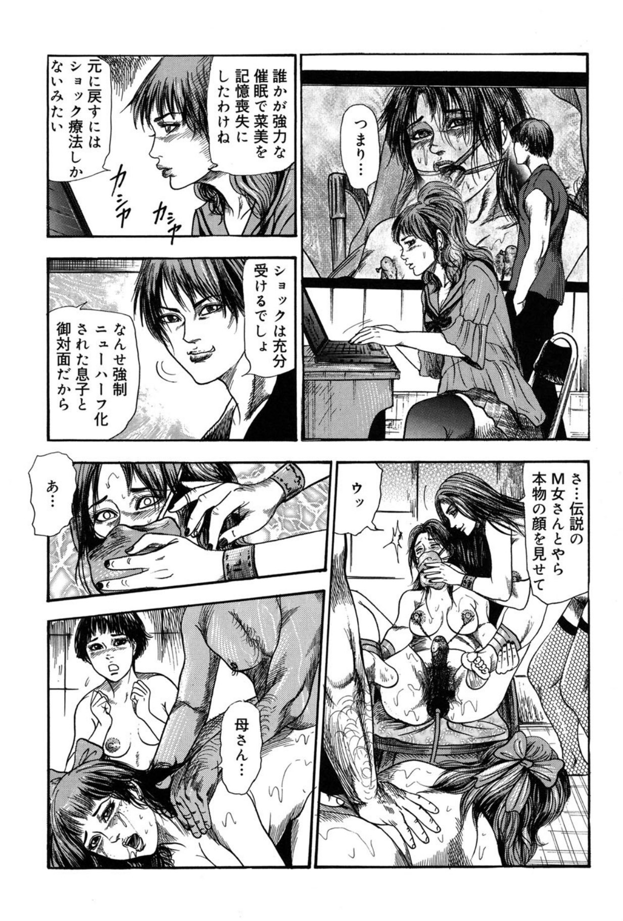 Page 95