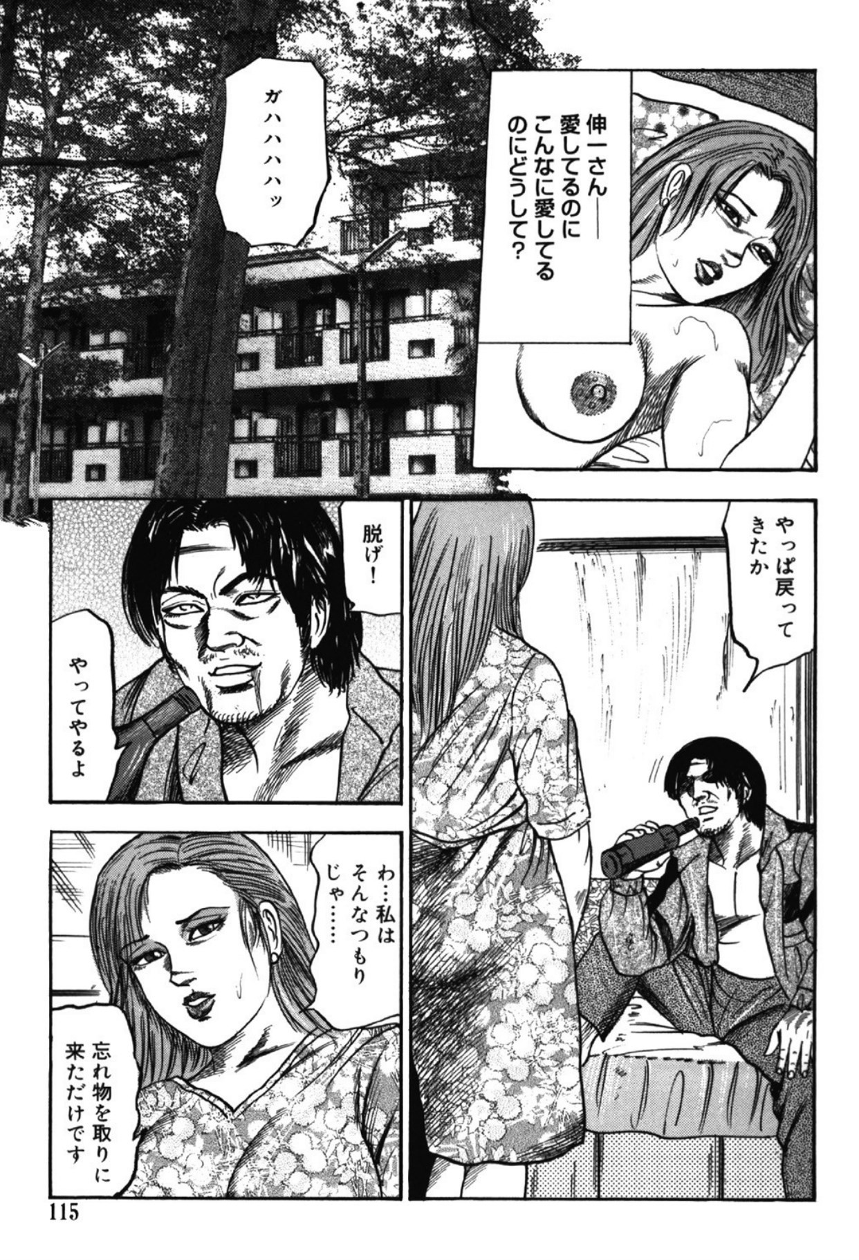 Page 114