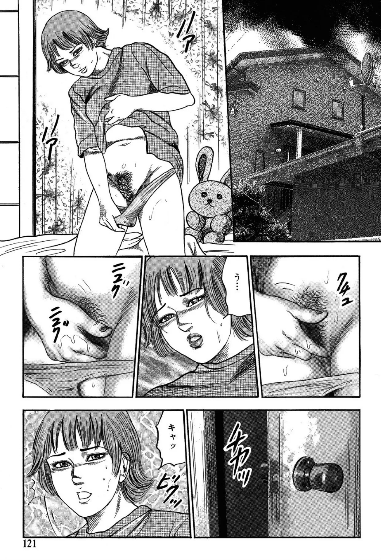 Page 119
