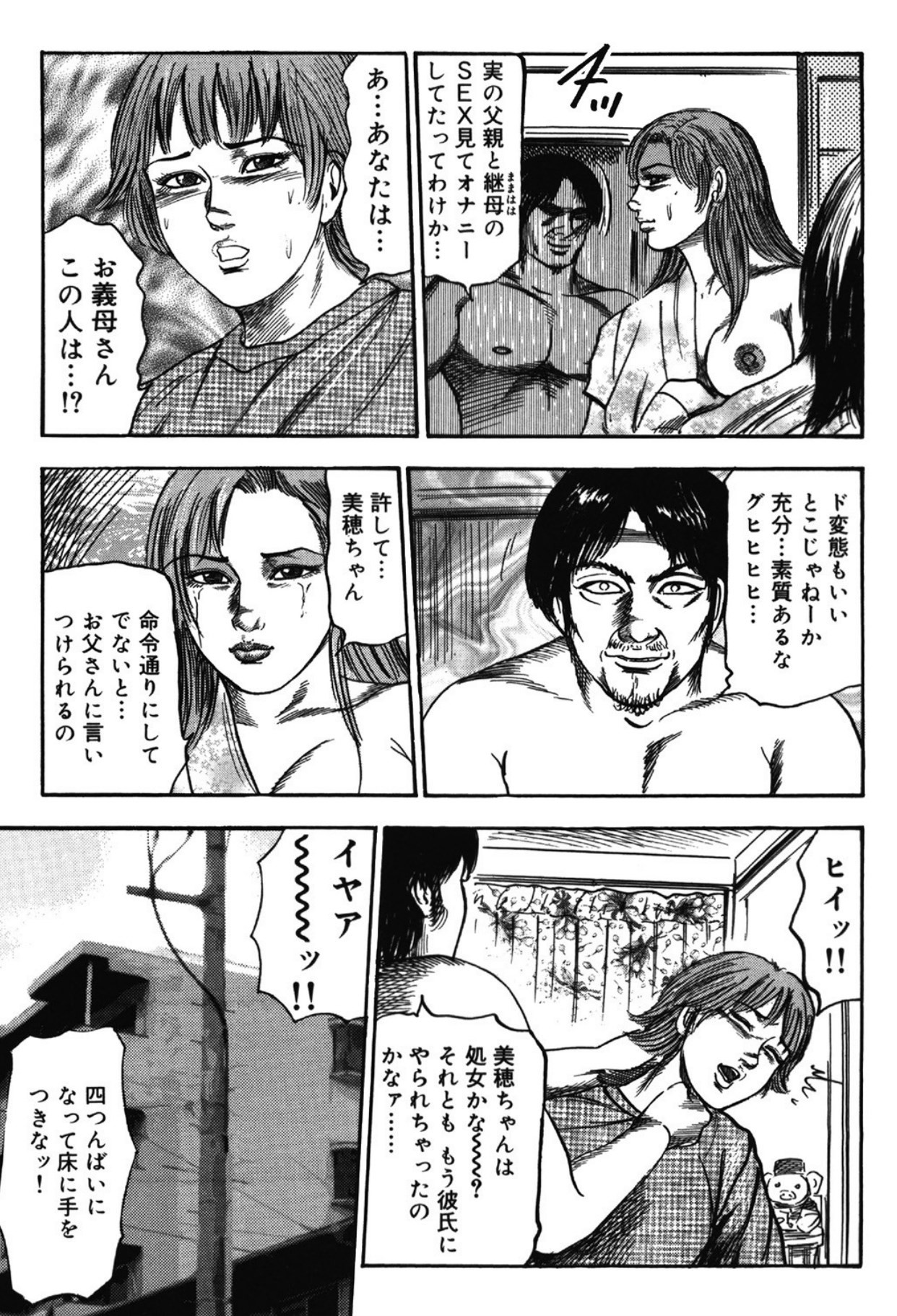 Page 122