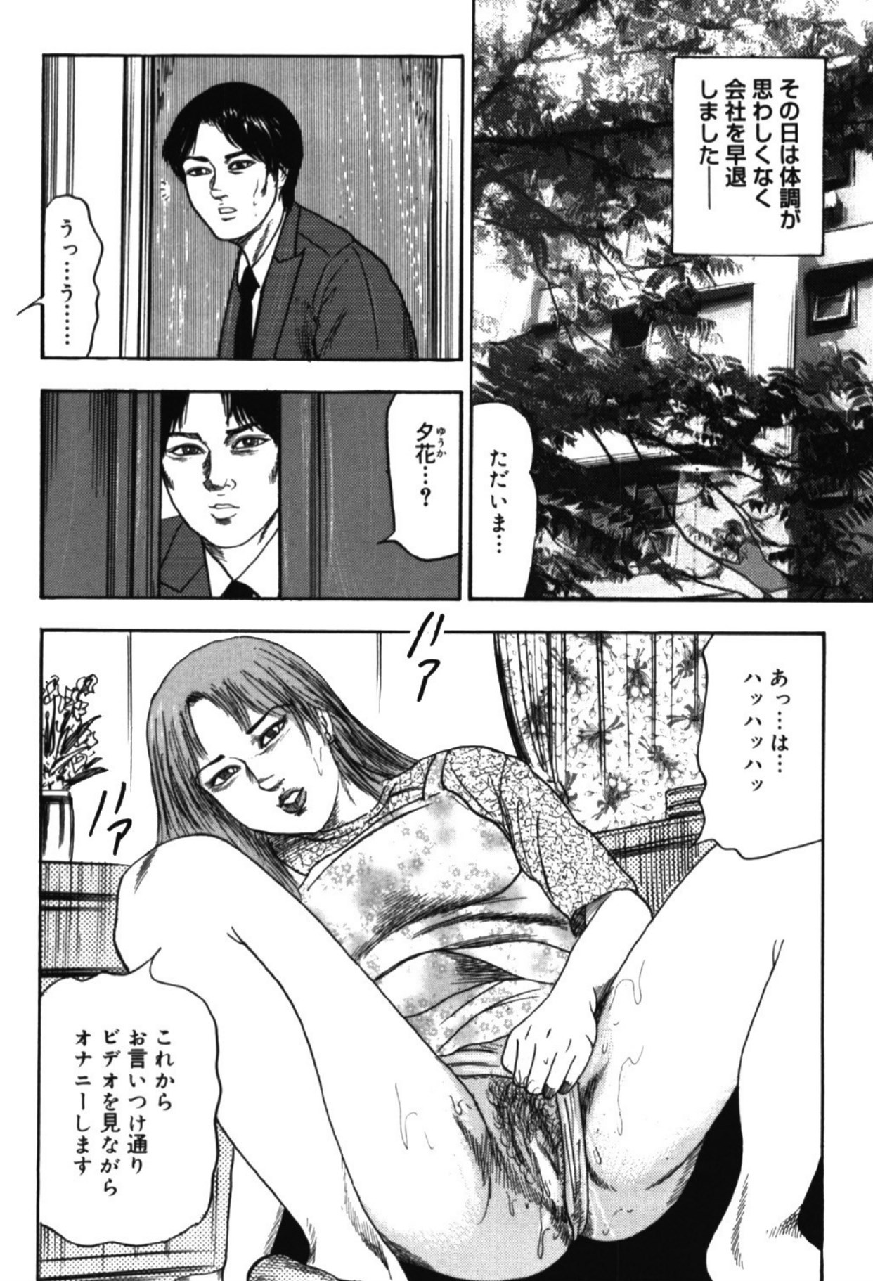 Page 155