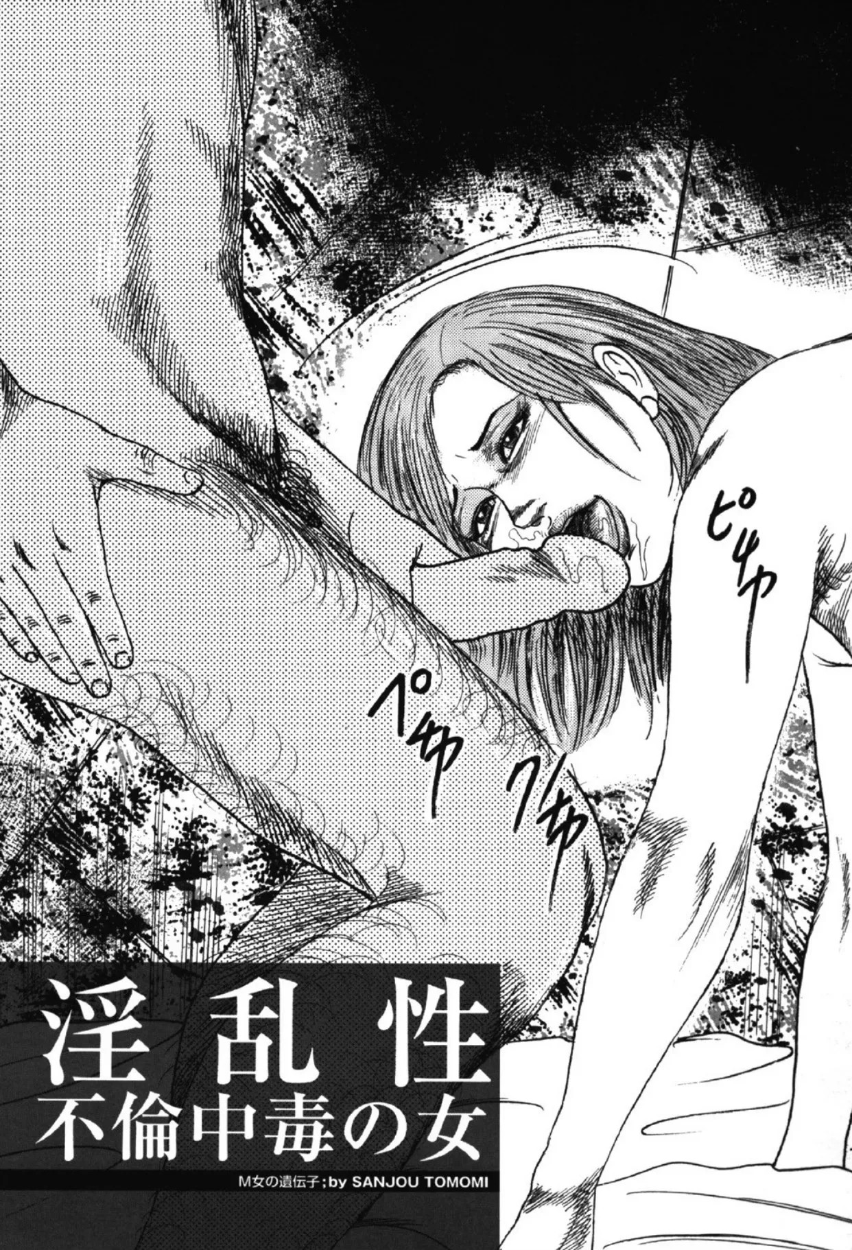Page 176