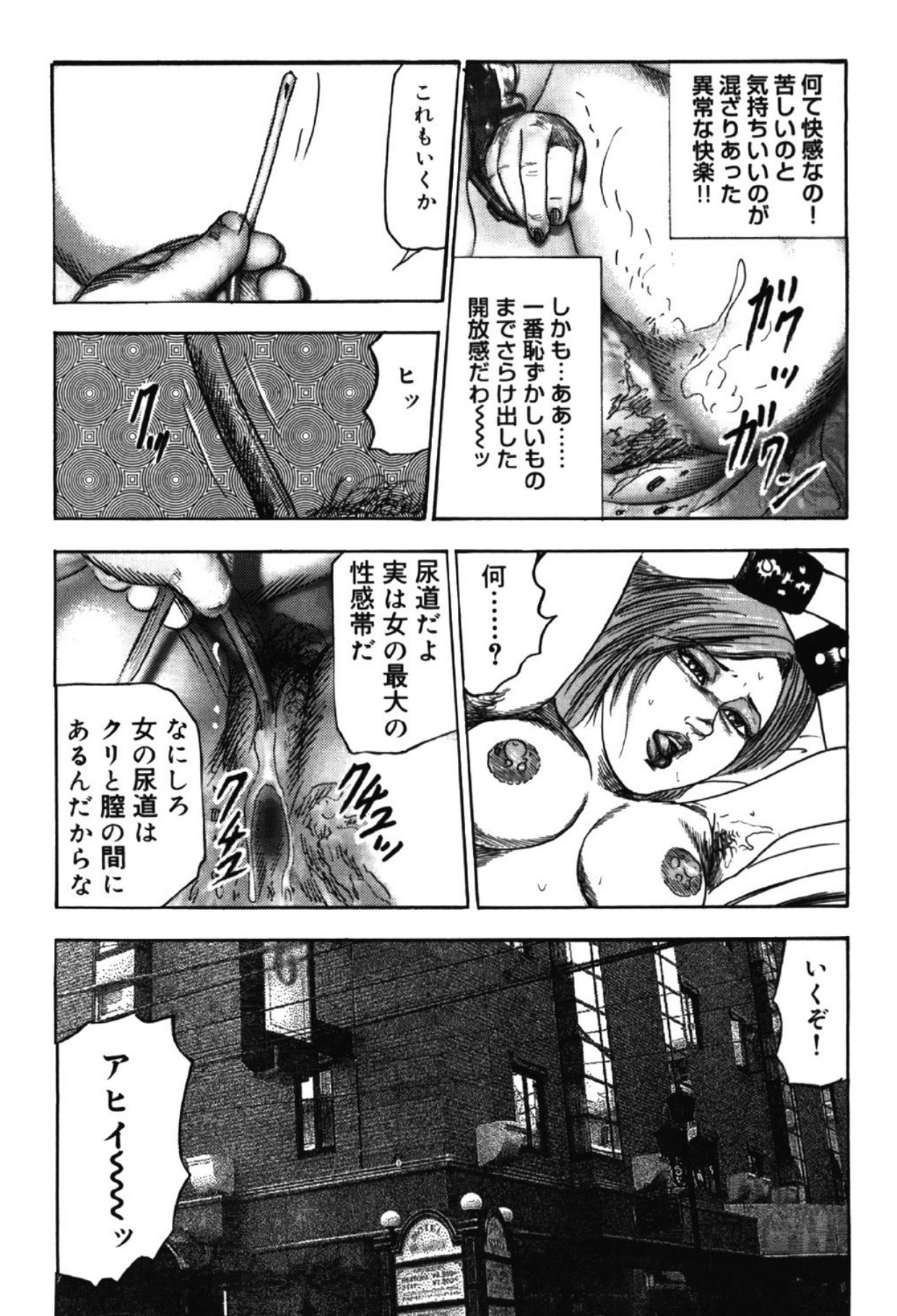 Page 190