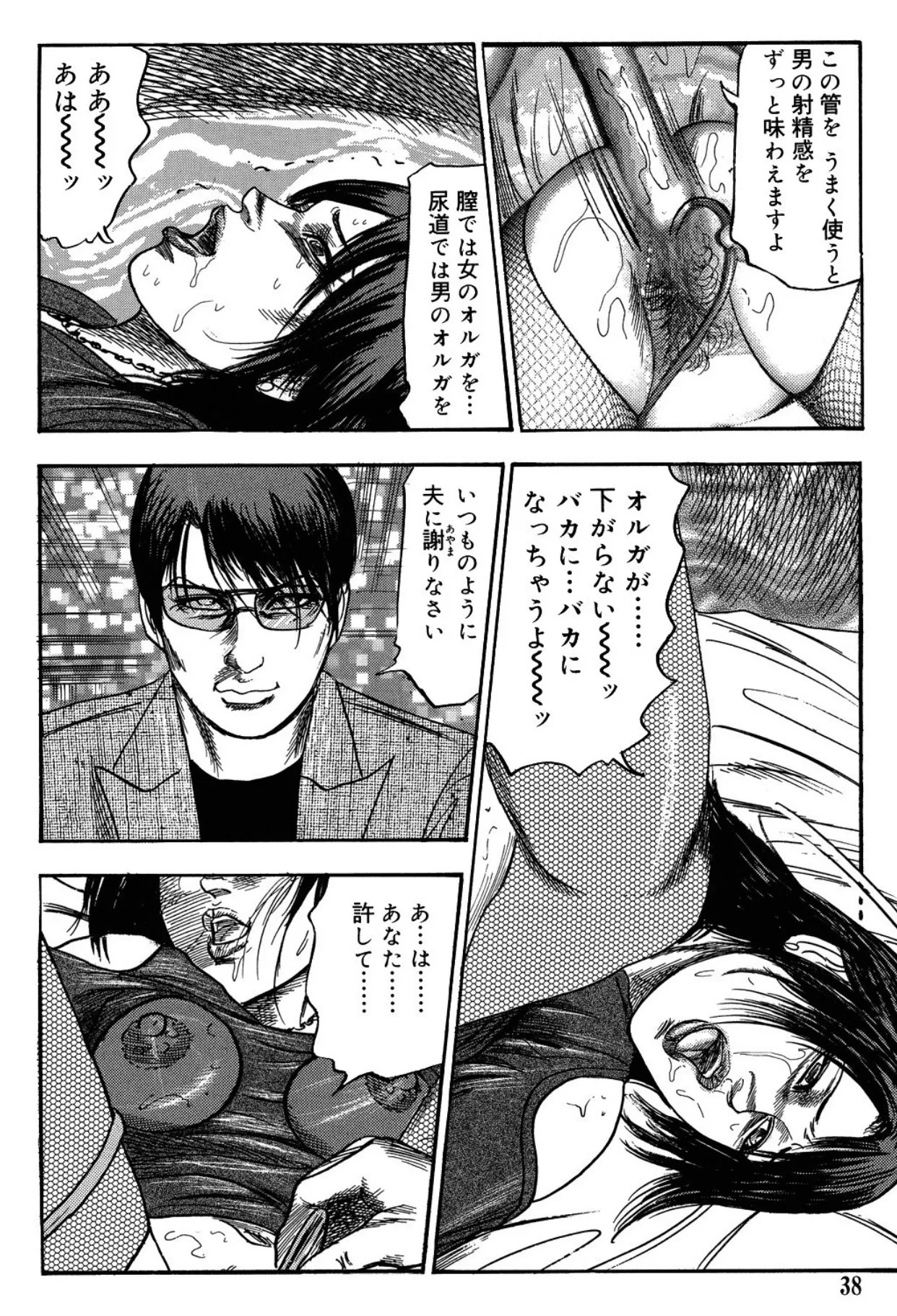 Page 36