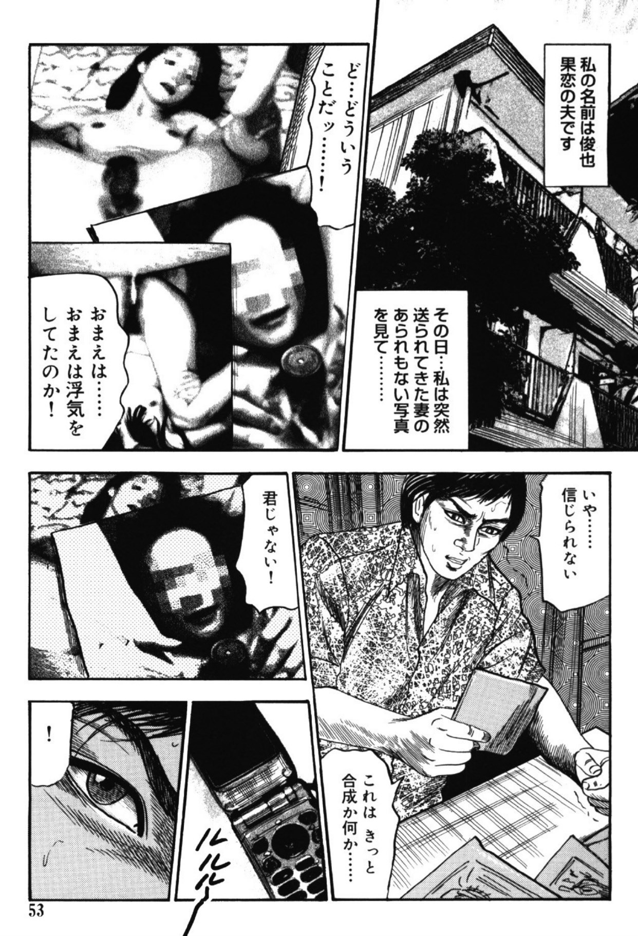 Page 52