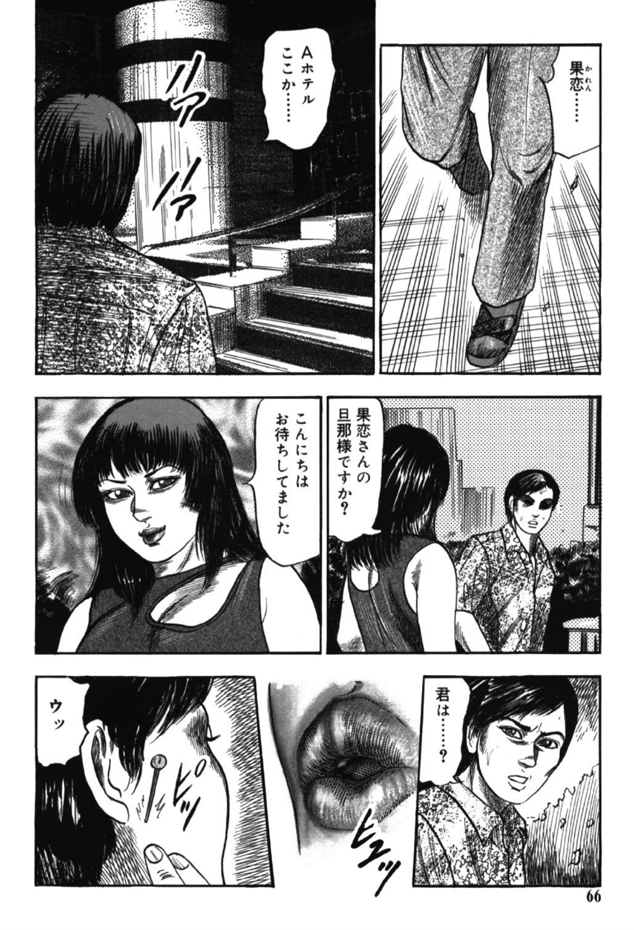 Page 65