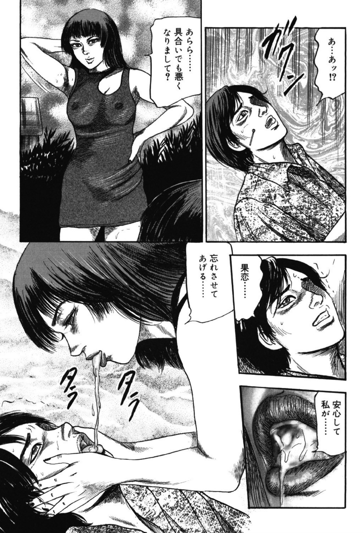 Page 66