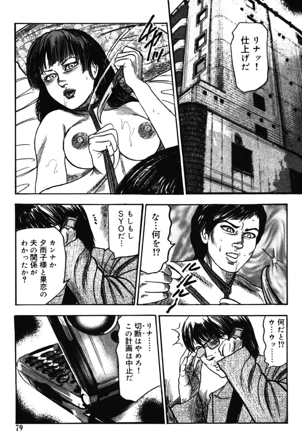 Page 78