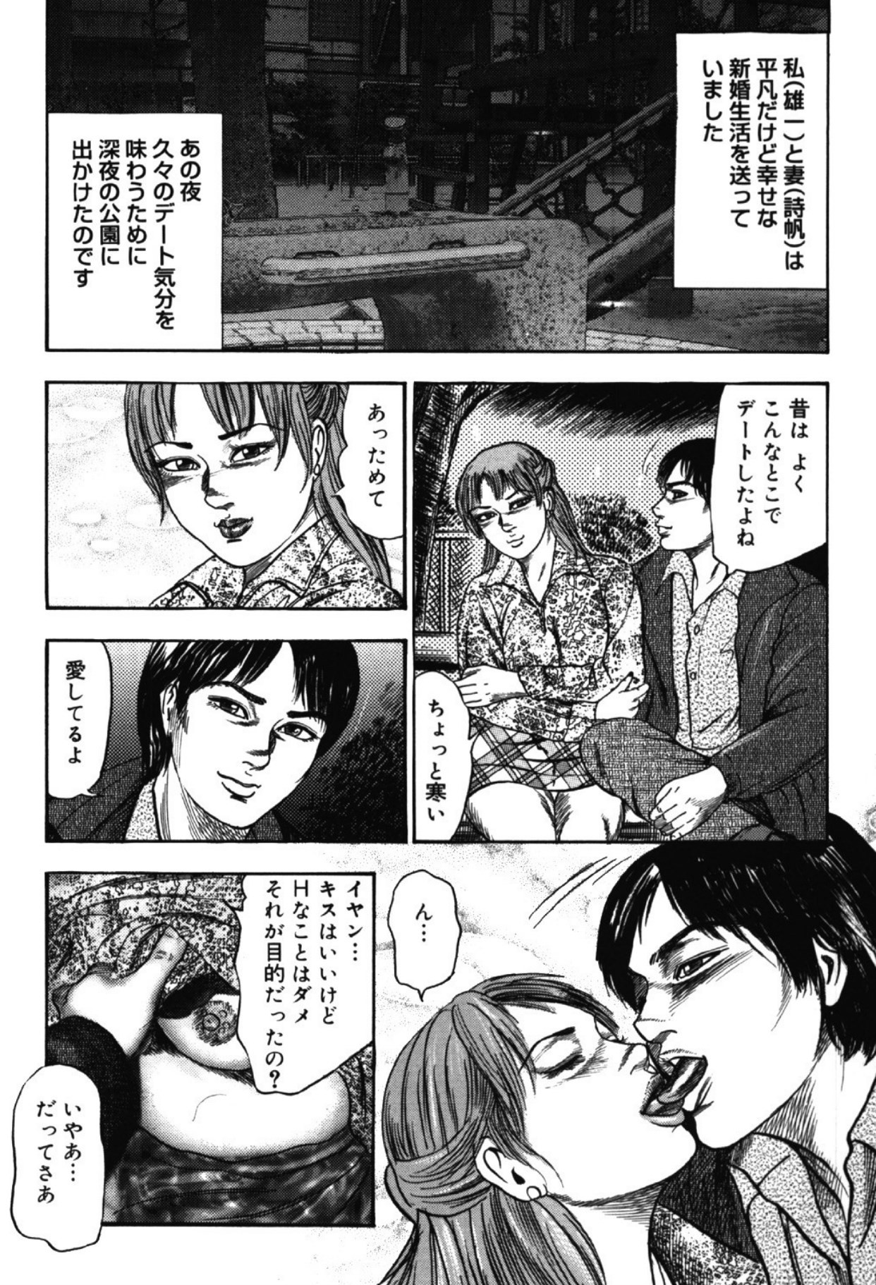Page 90