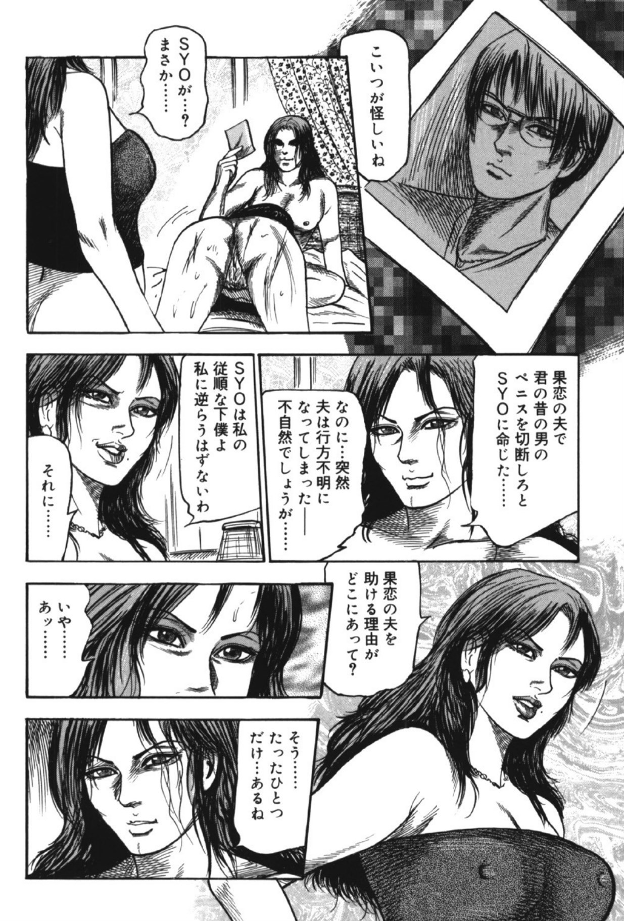 Page 109