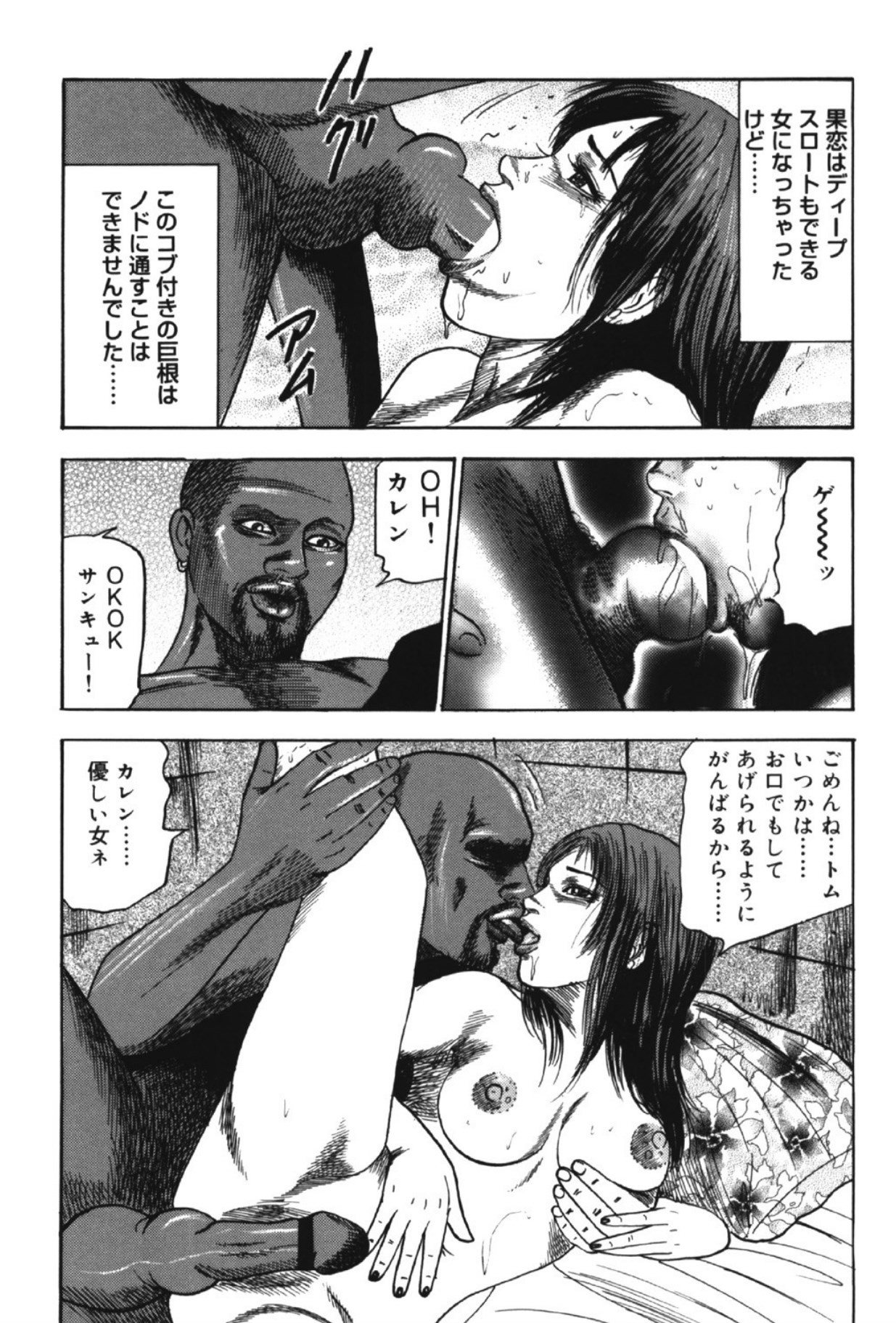 Page 128